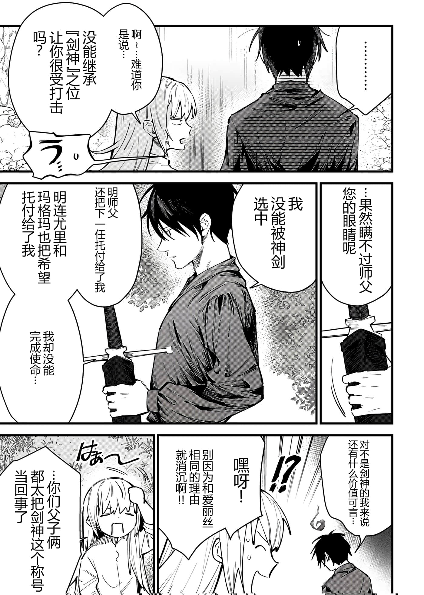 第 188 页