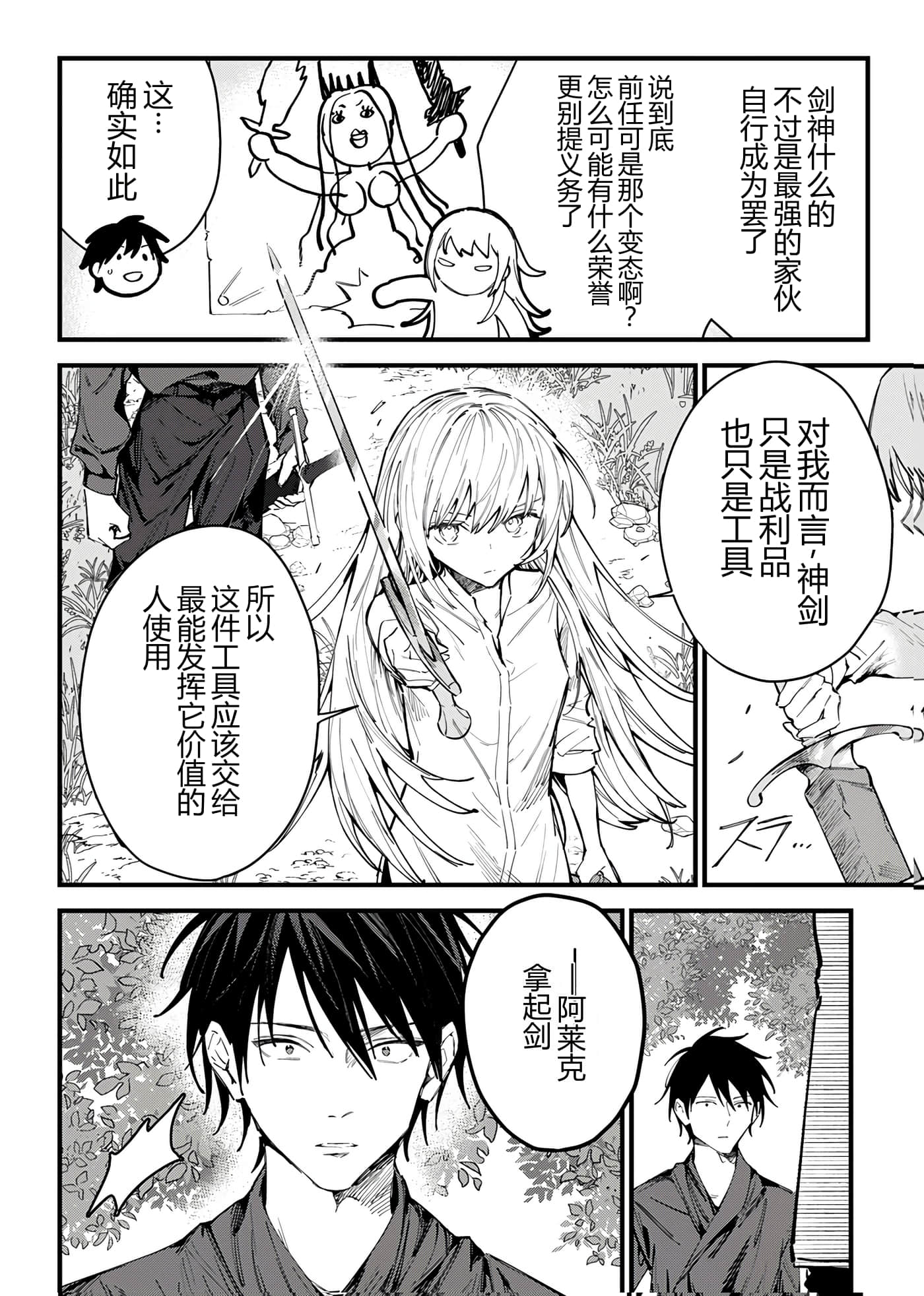 第 189 页