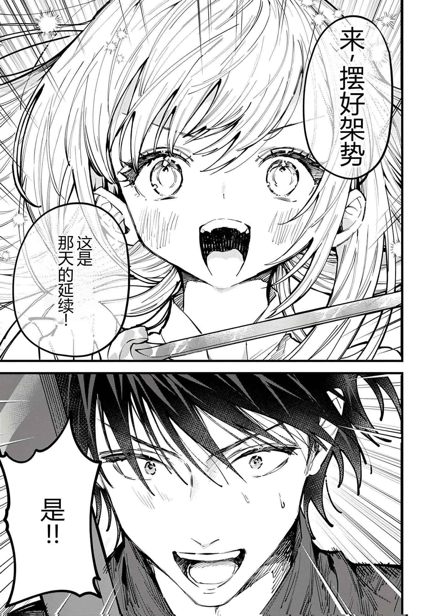 第 192 页