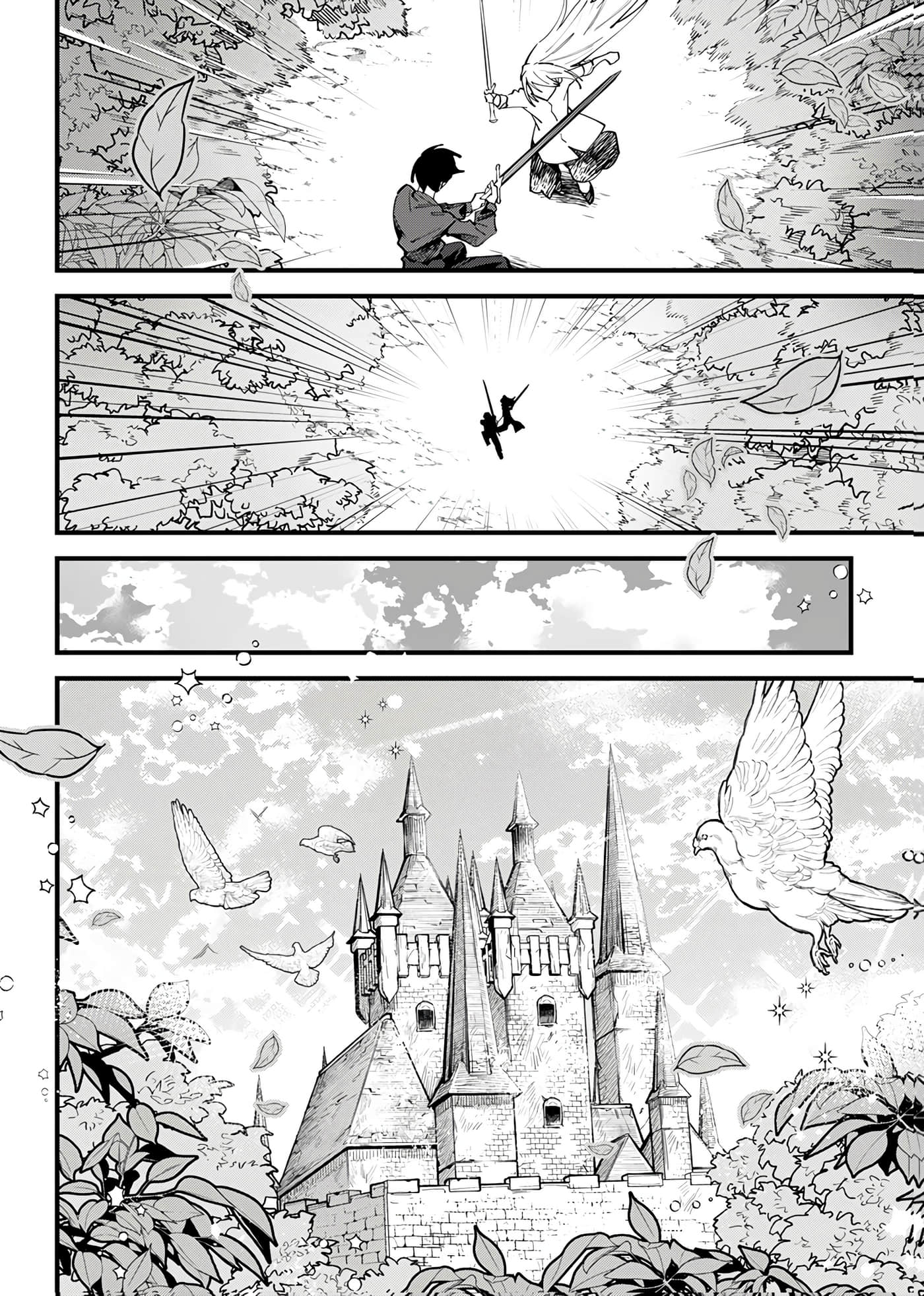 第 193 页