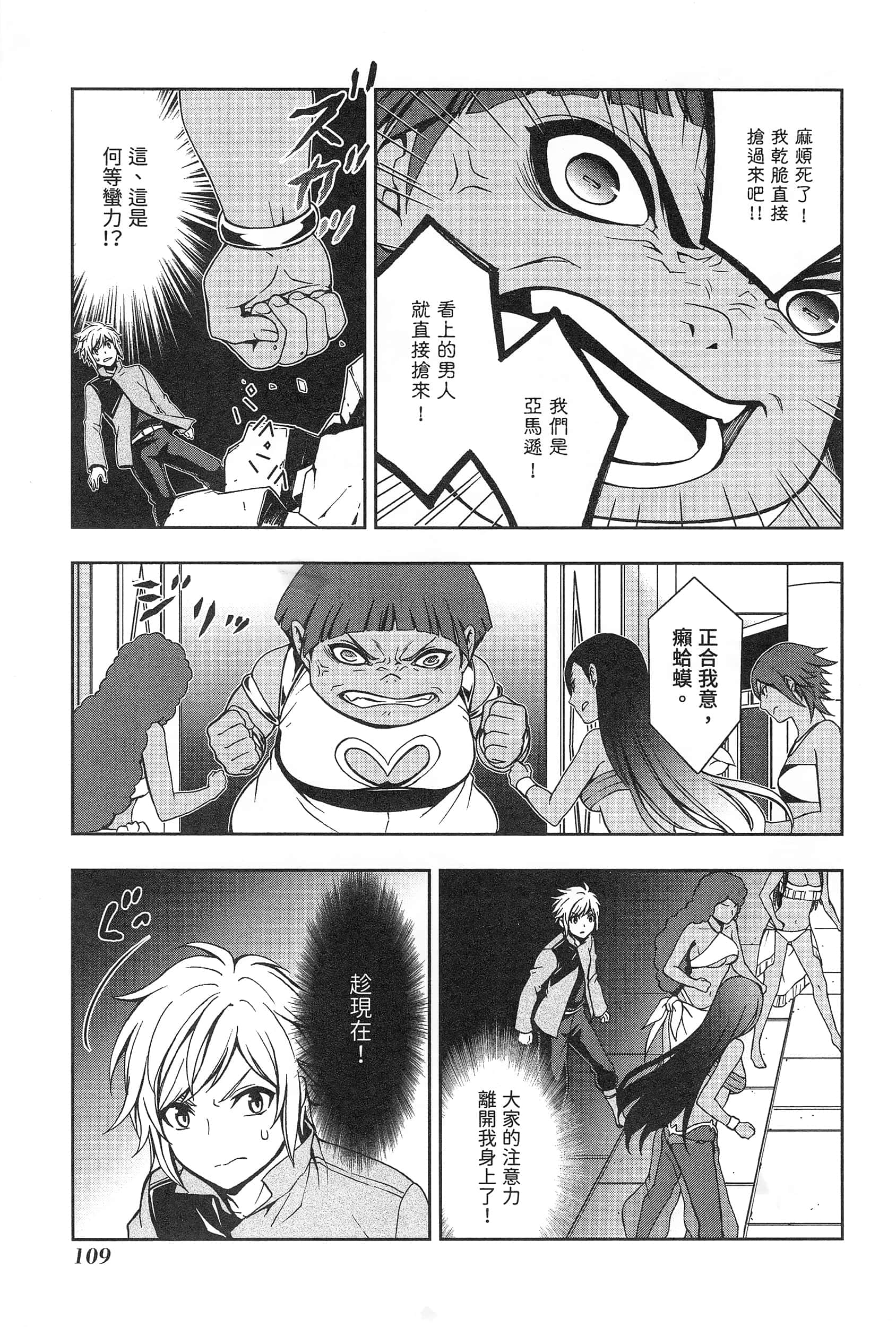 Page 113