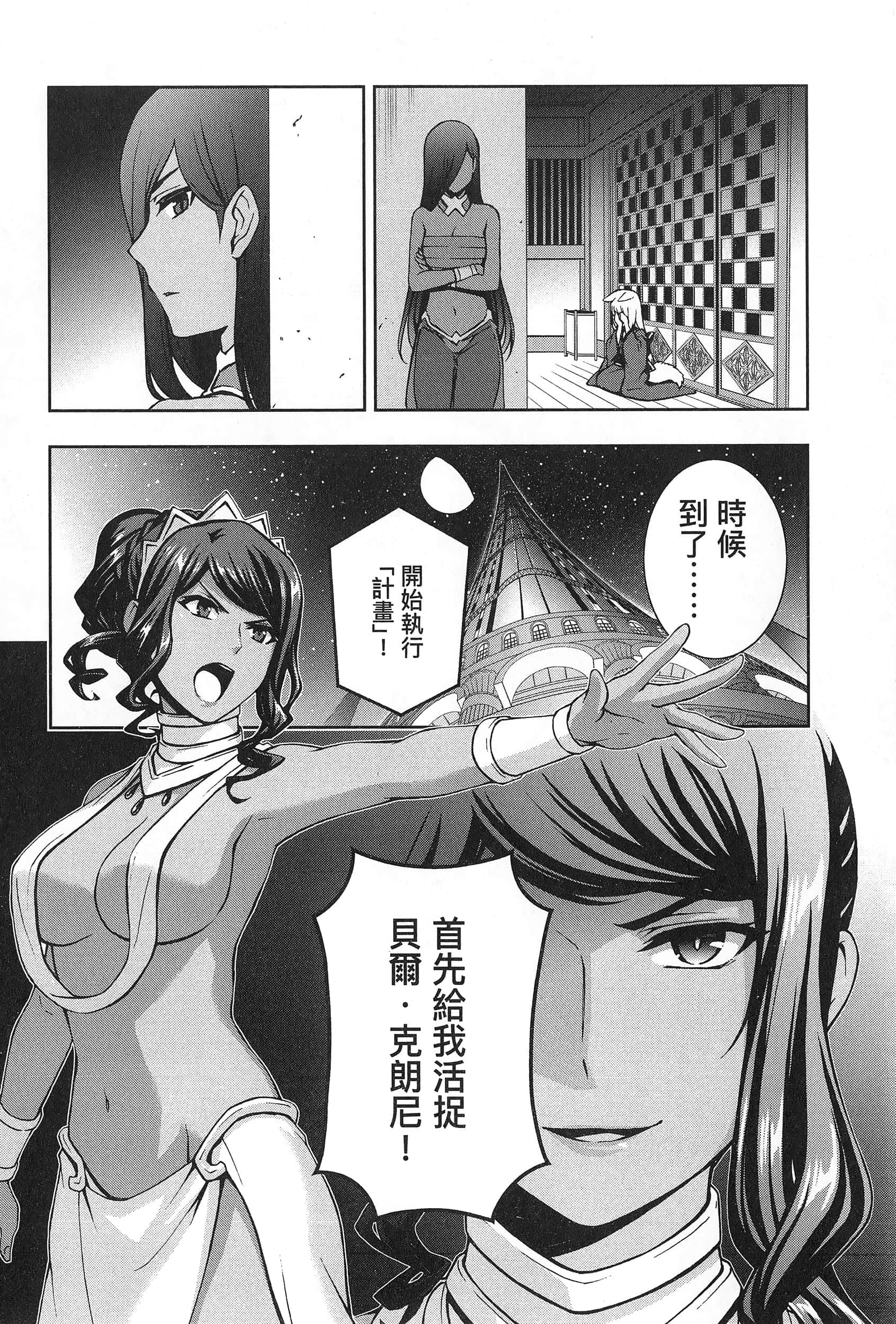 Page 94