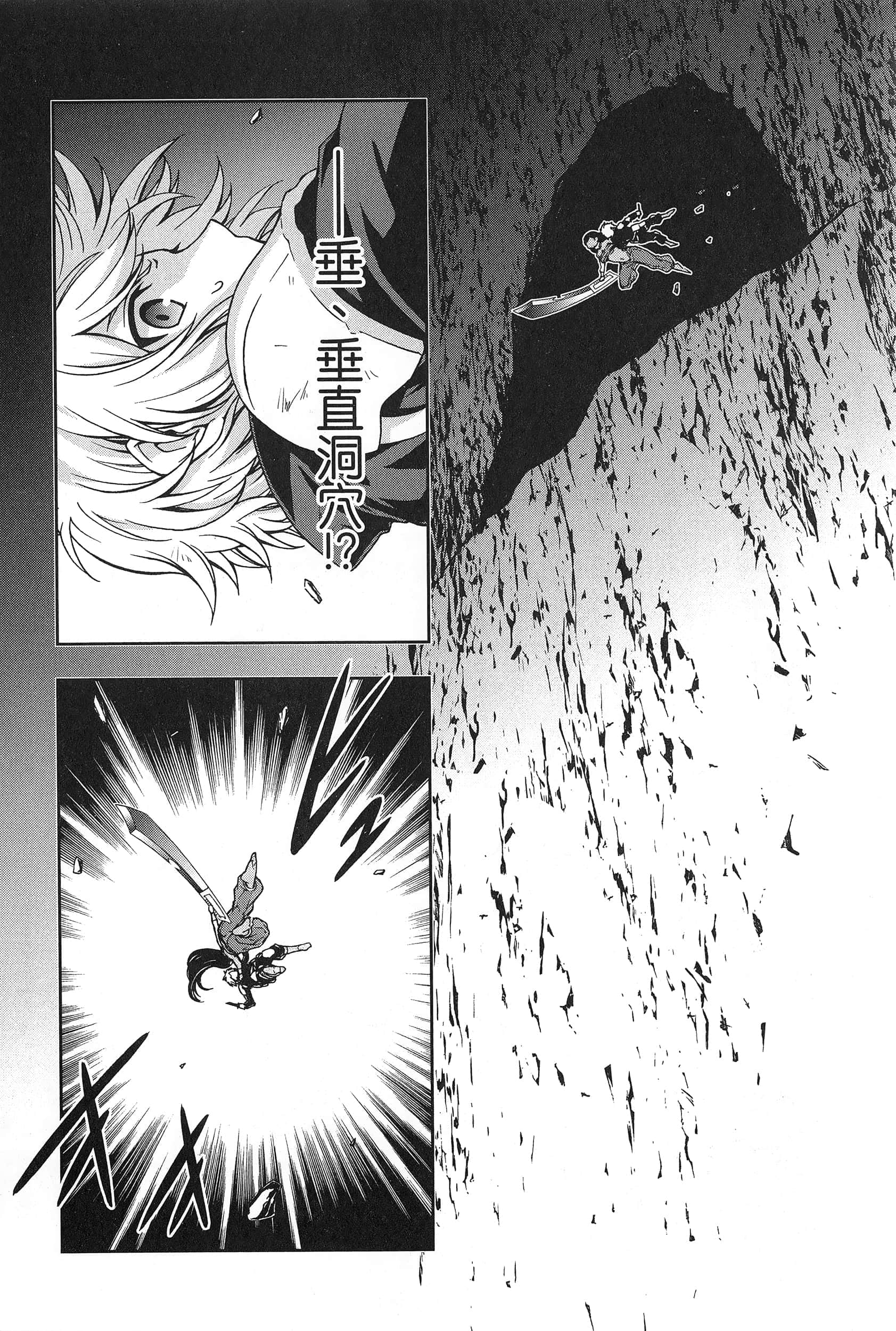Page 154