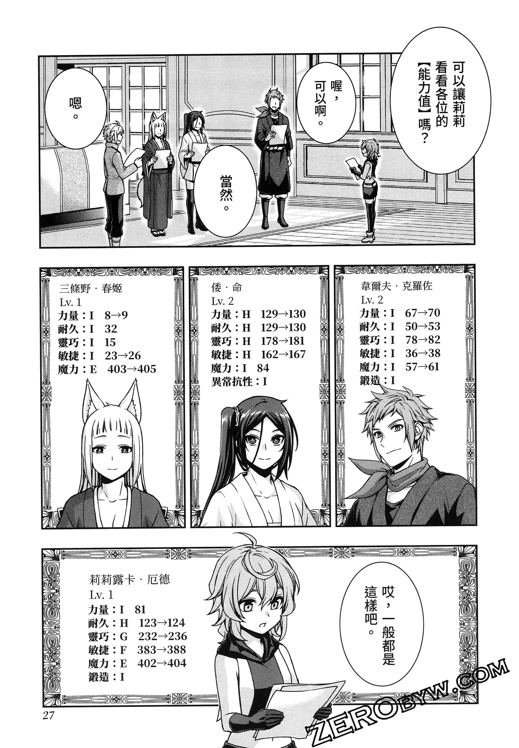Page 31