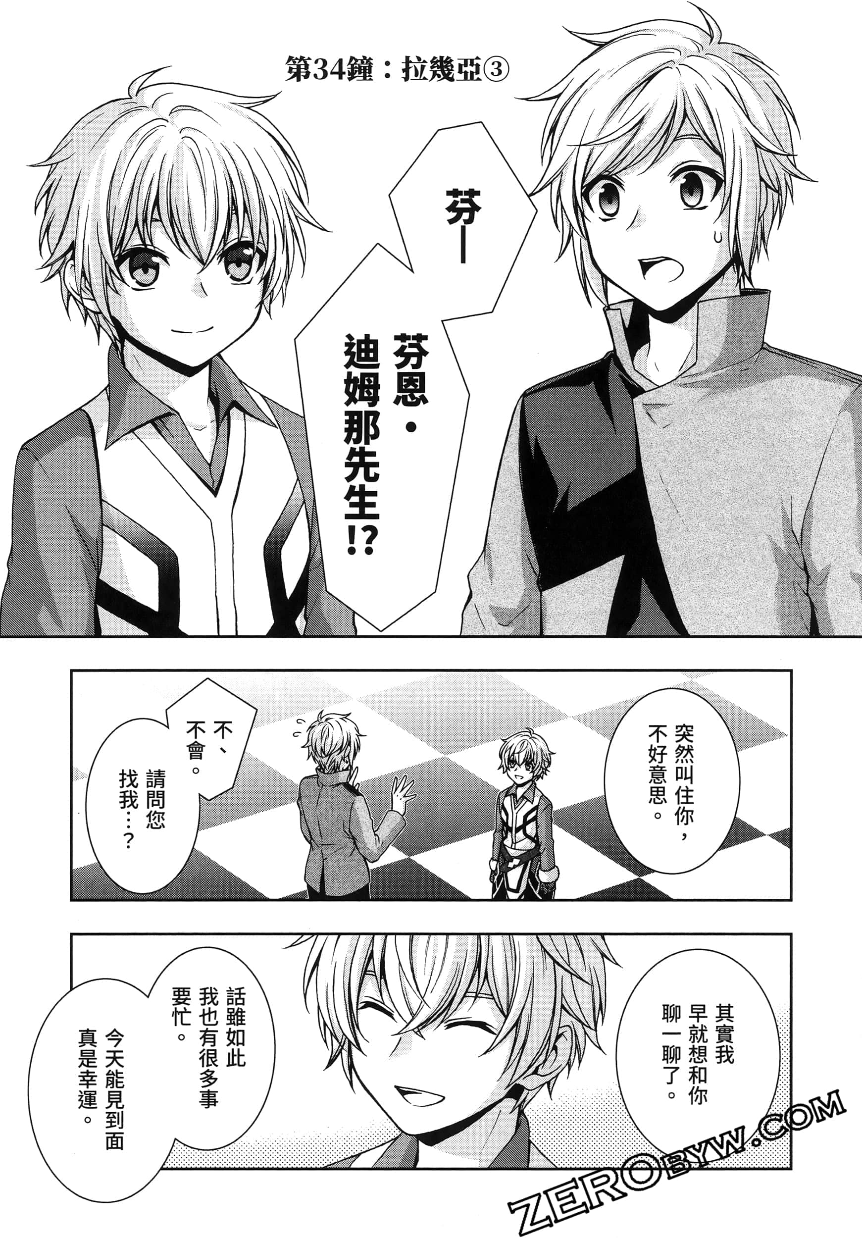 Page 45