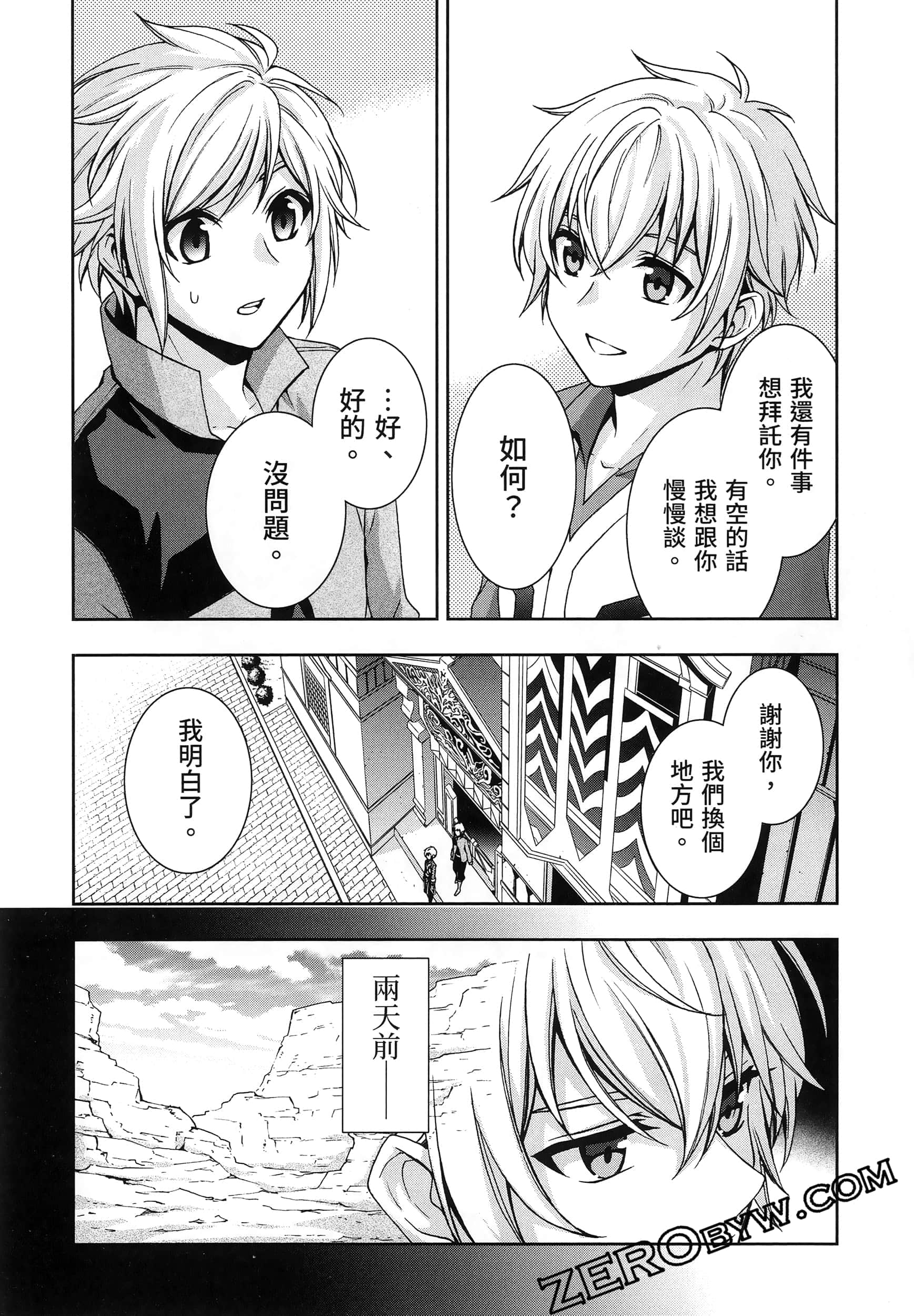 Page 46