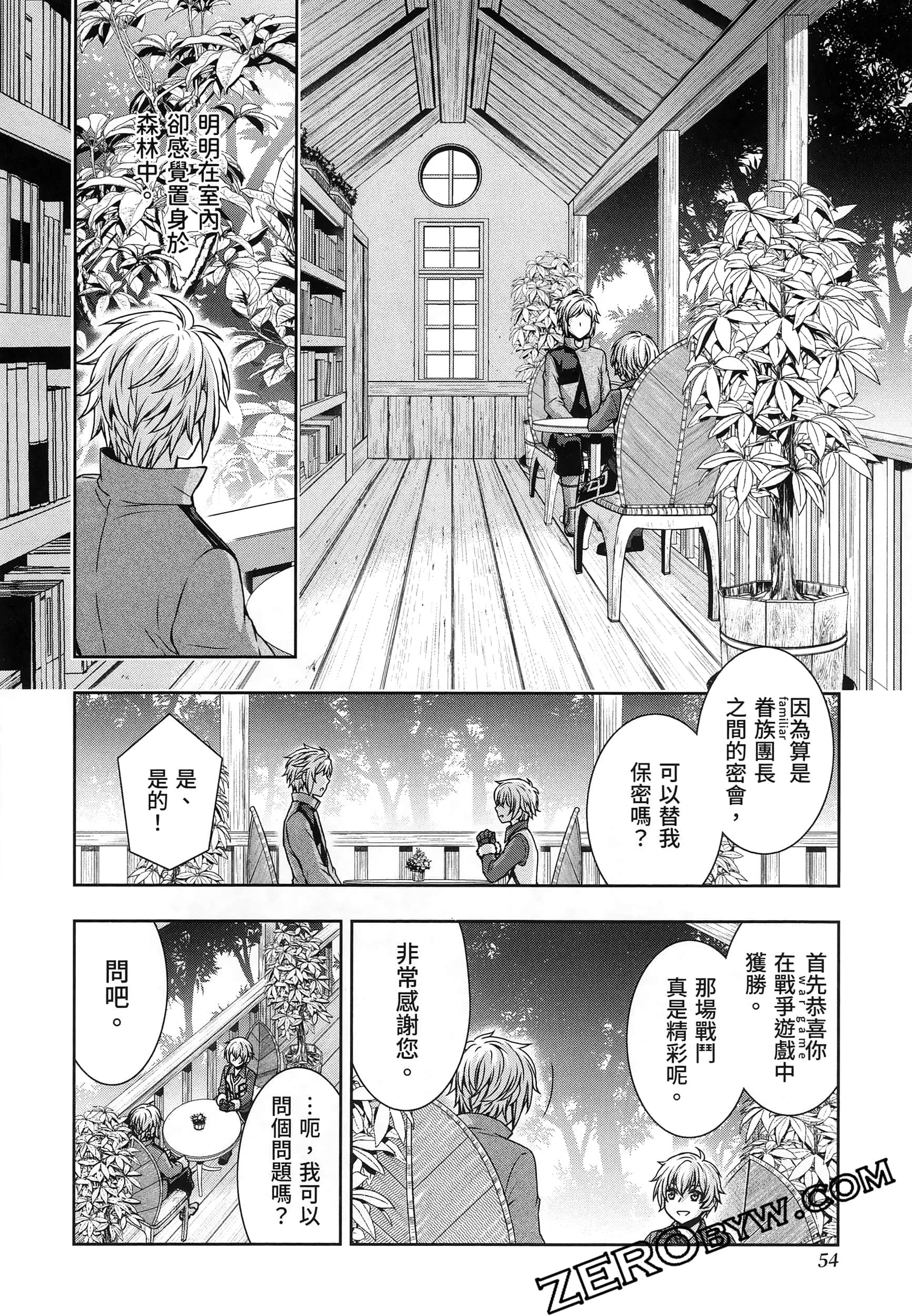 Page 58