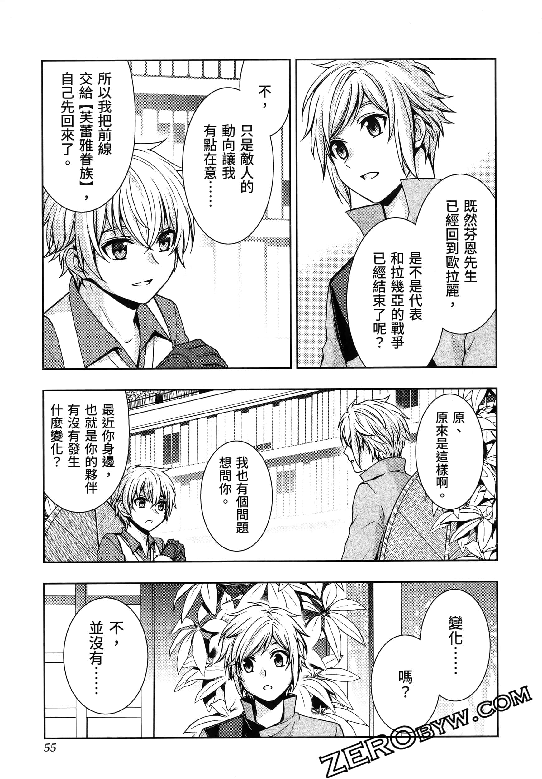 Page 59