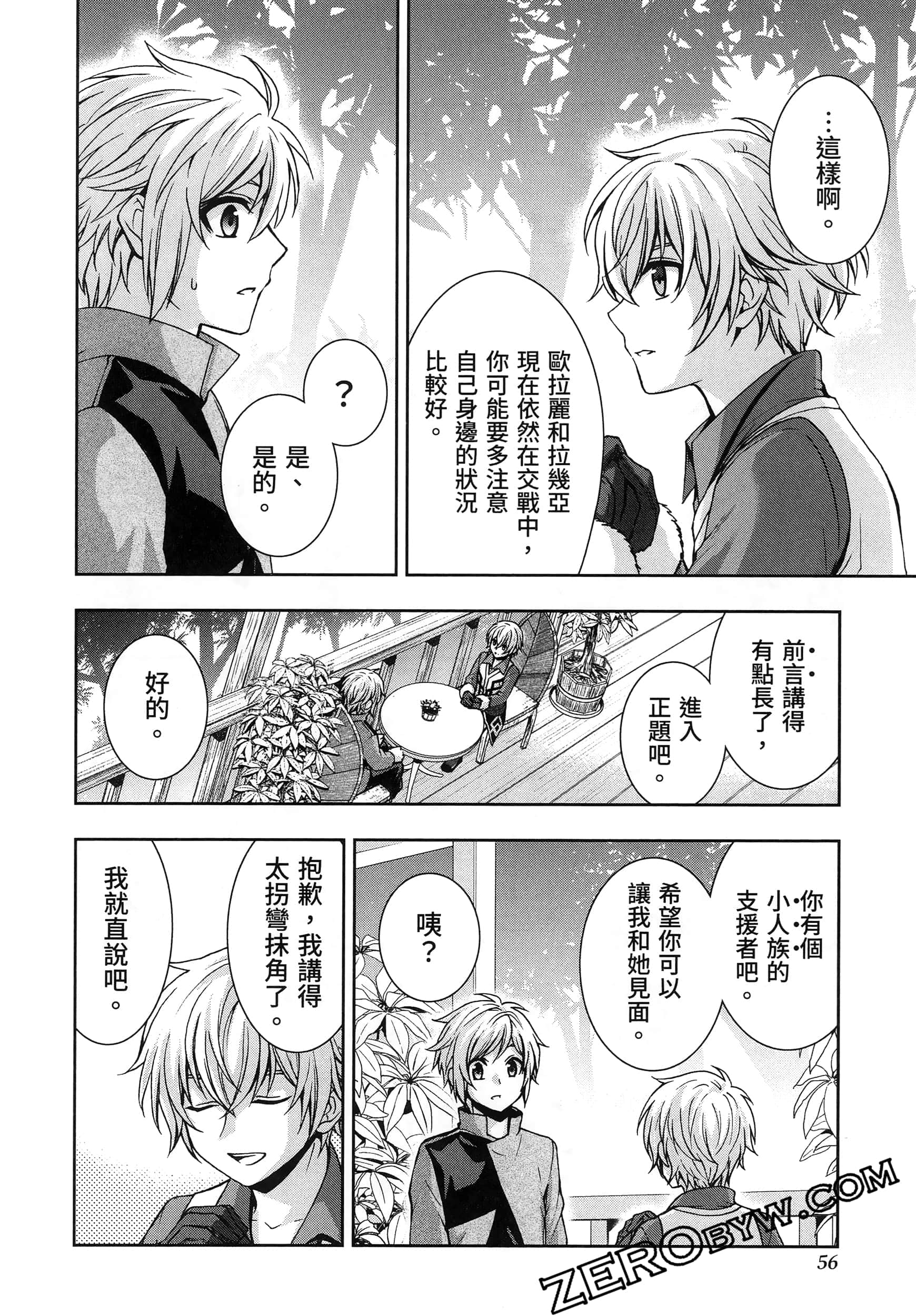 Page 60