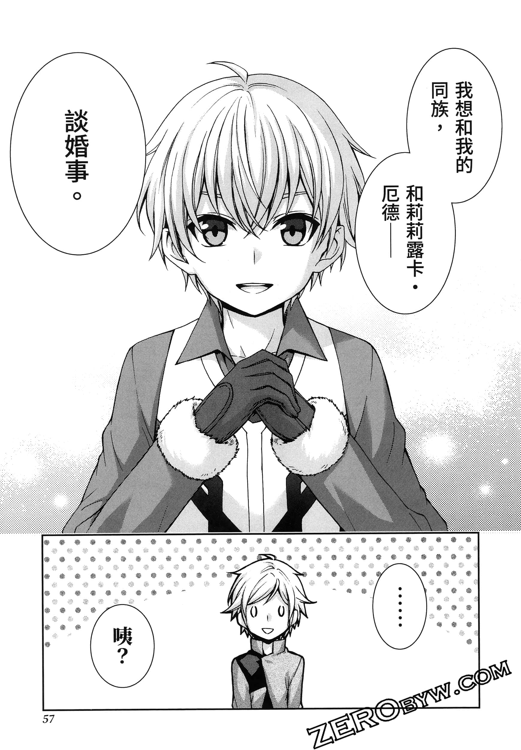 Page 61