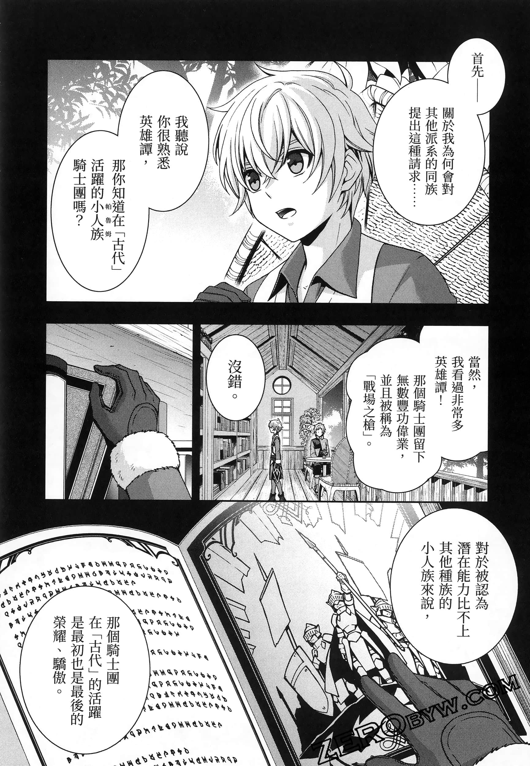 Page 64