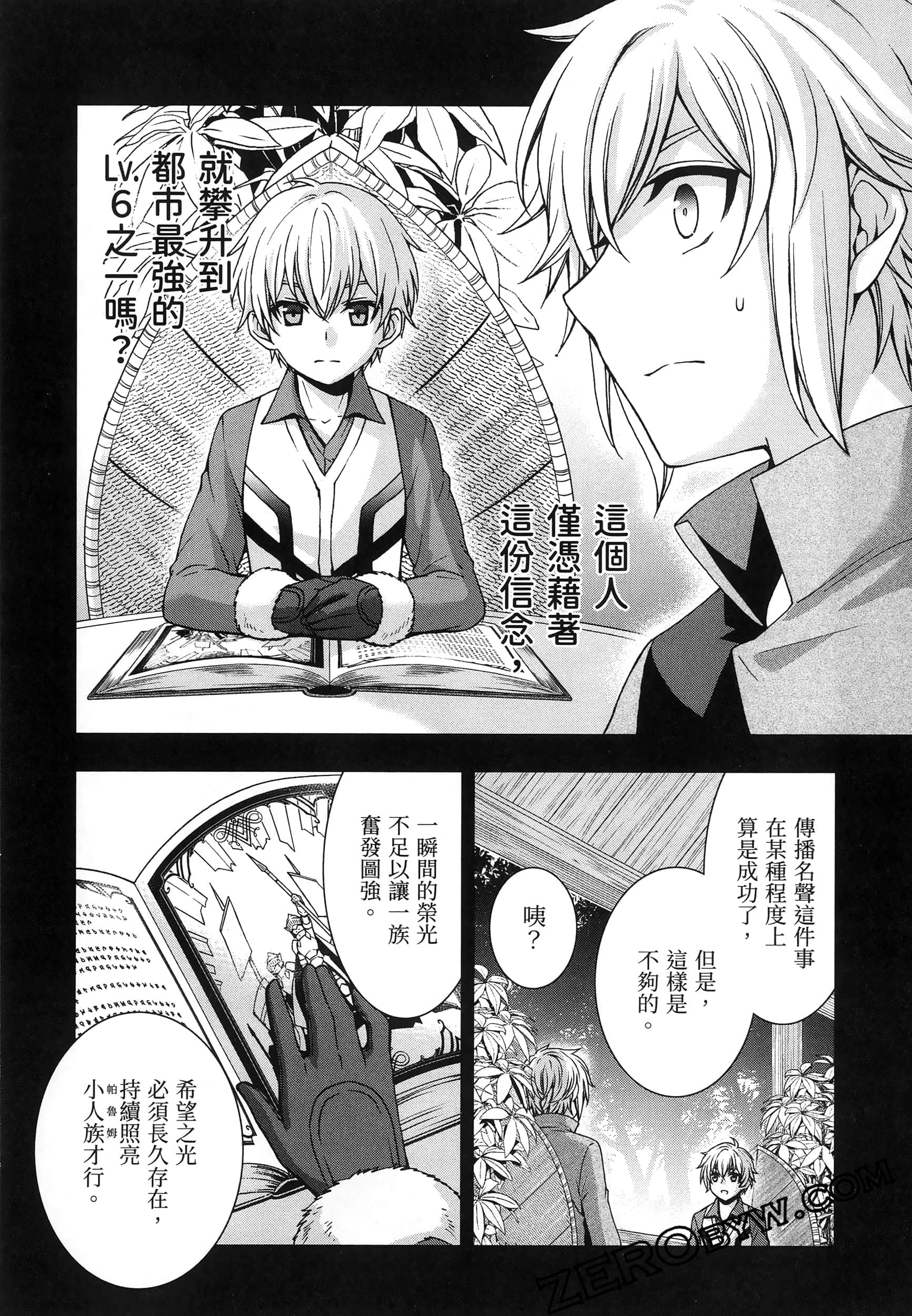 Page 68