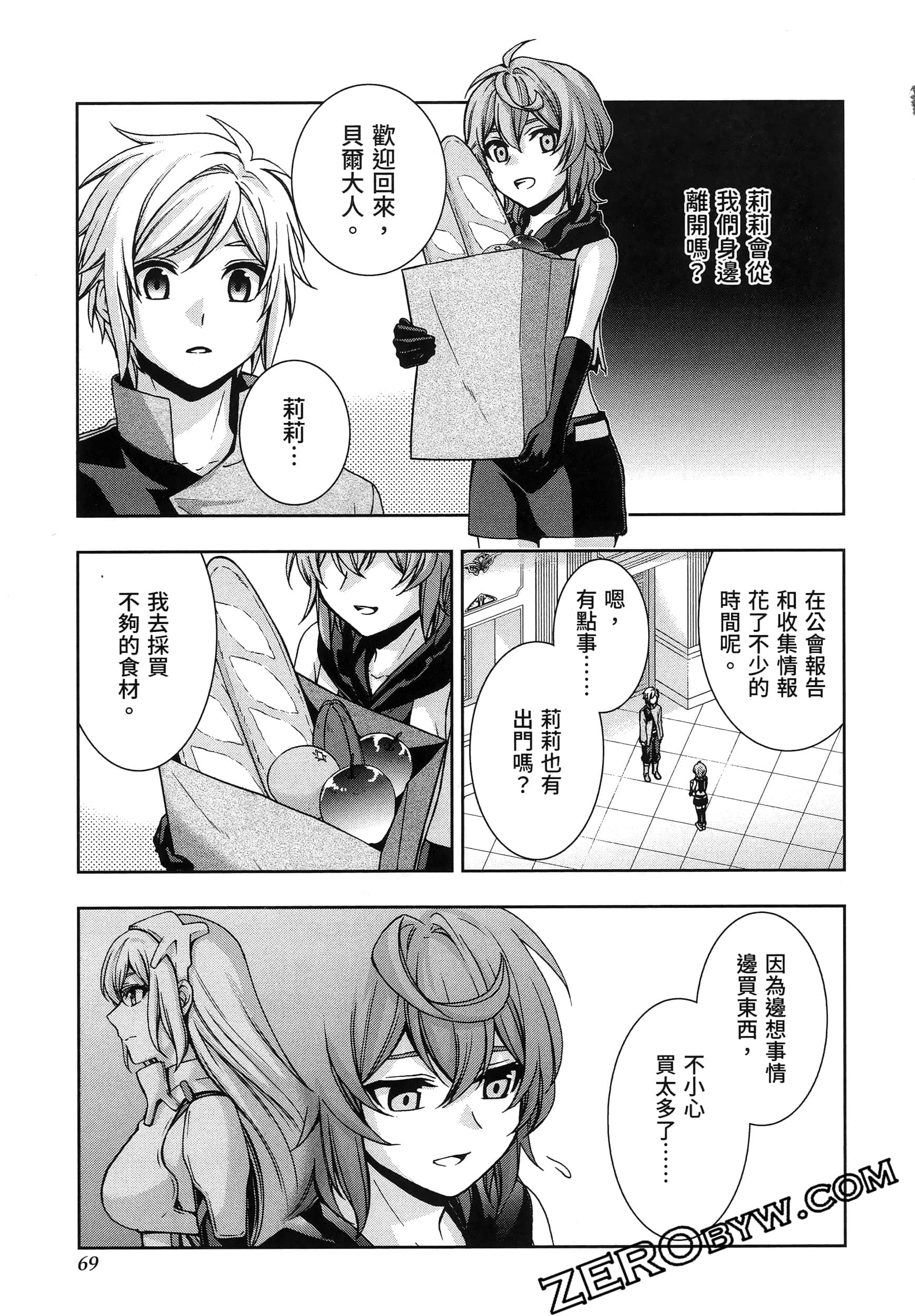 Page 73