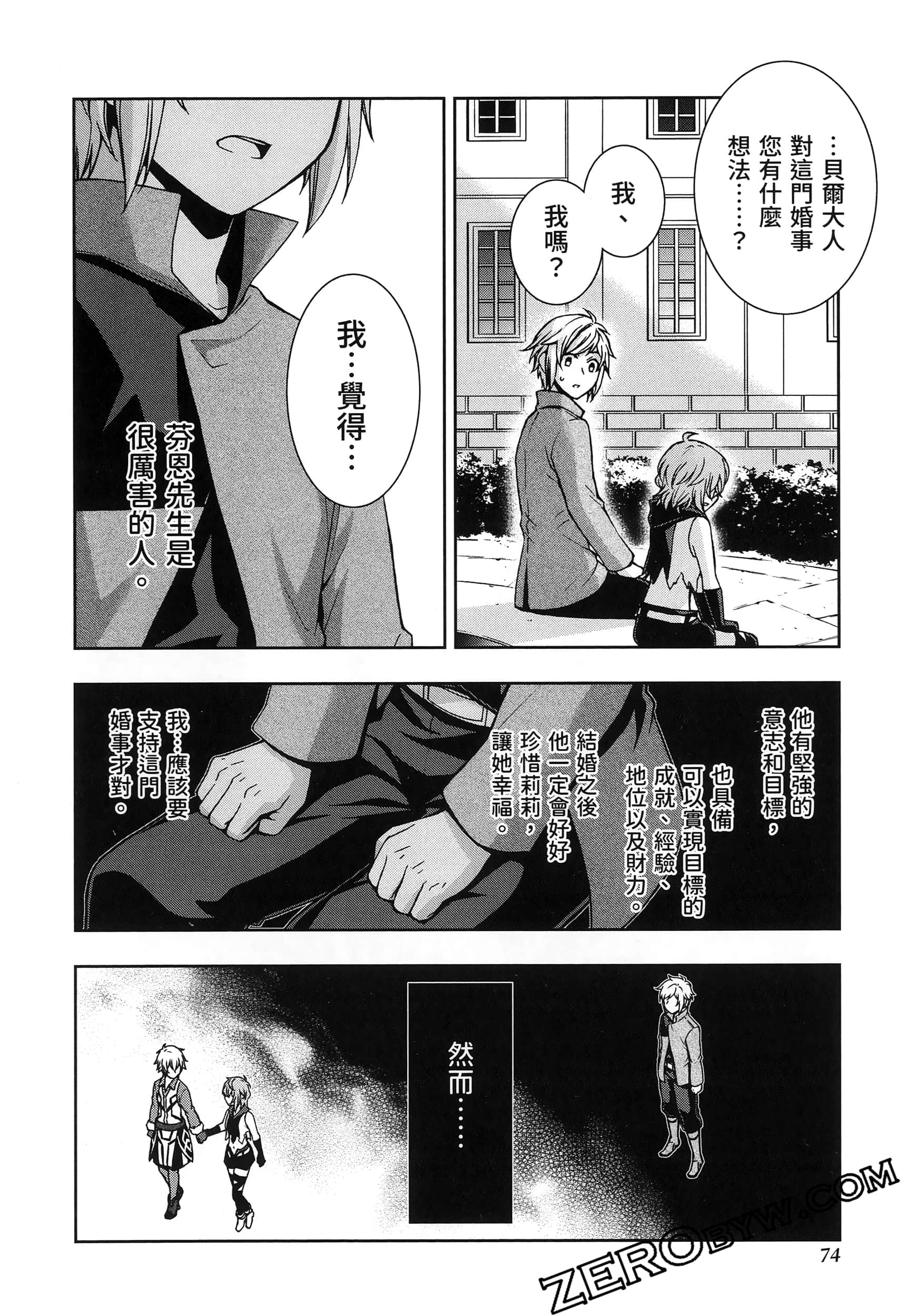 Page 78