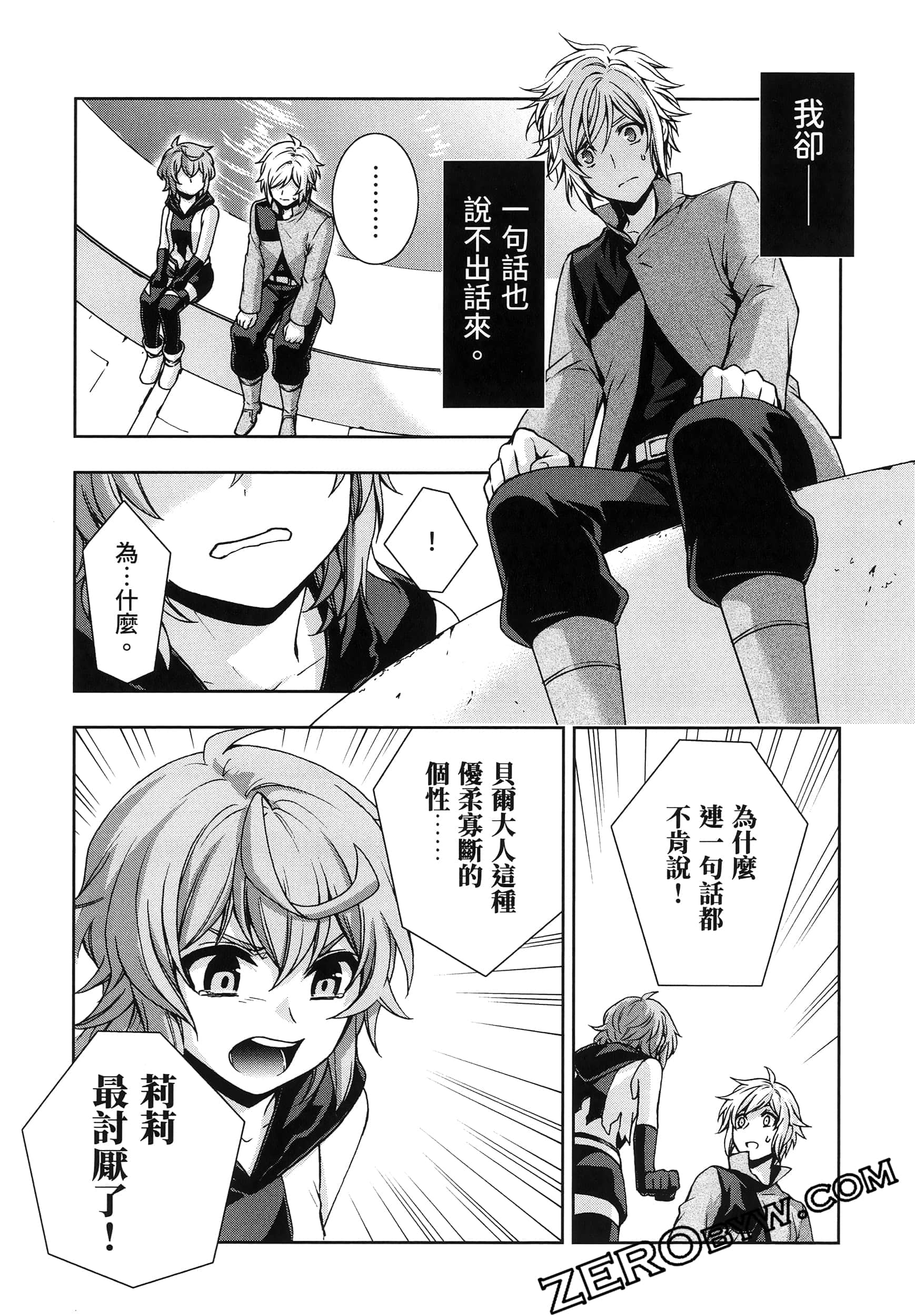 Page 79