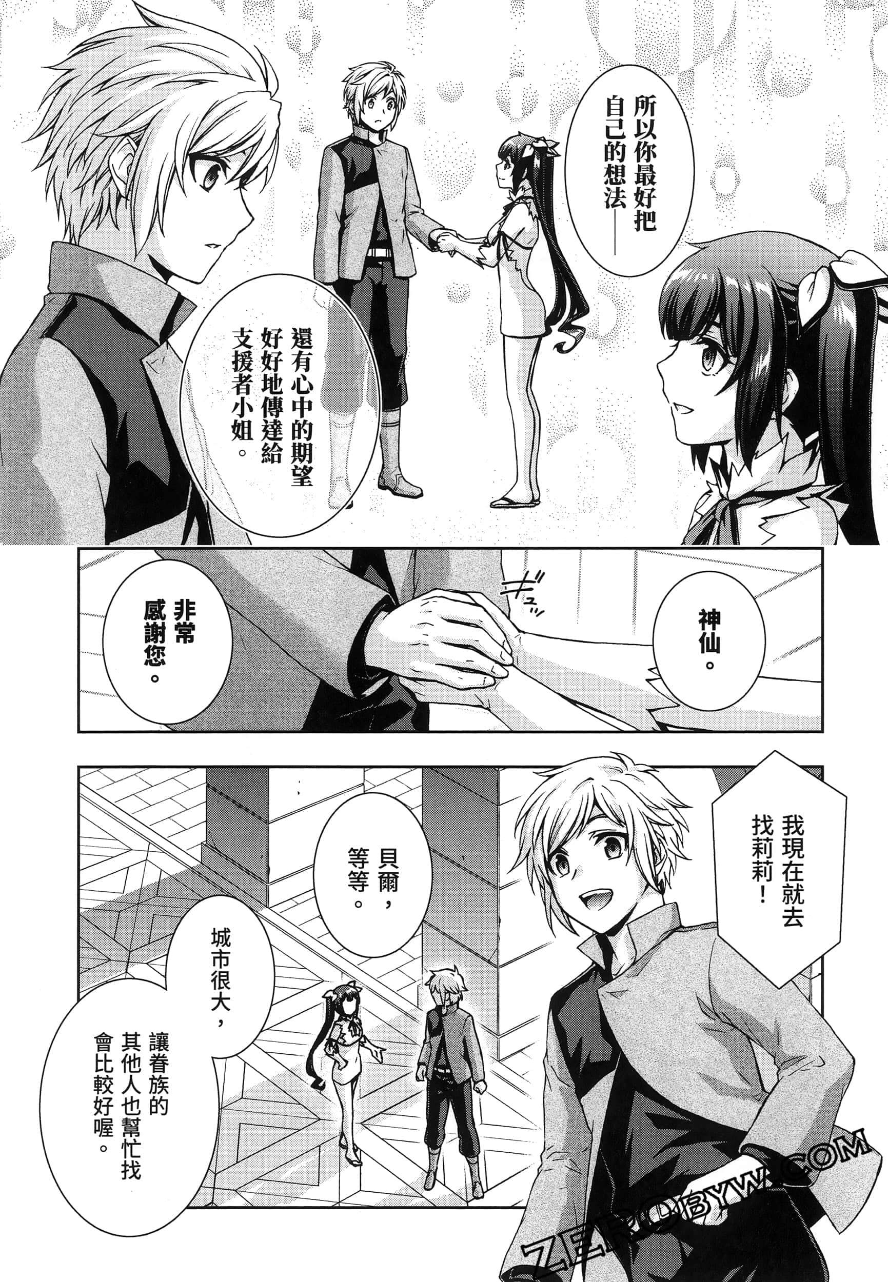 Page 84