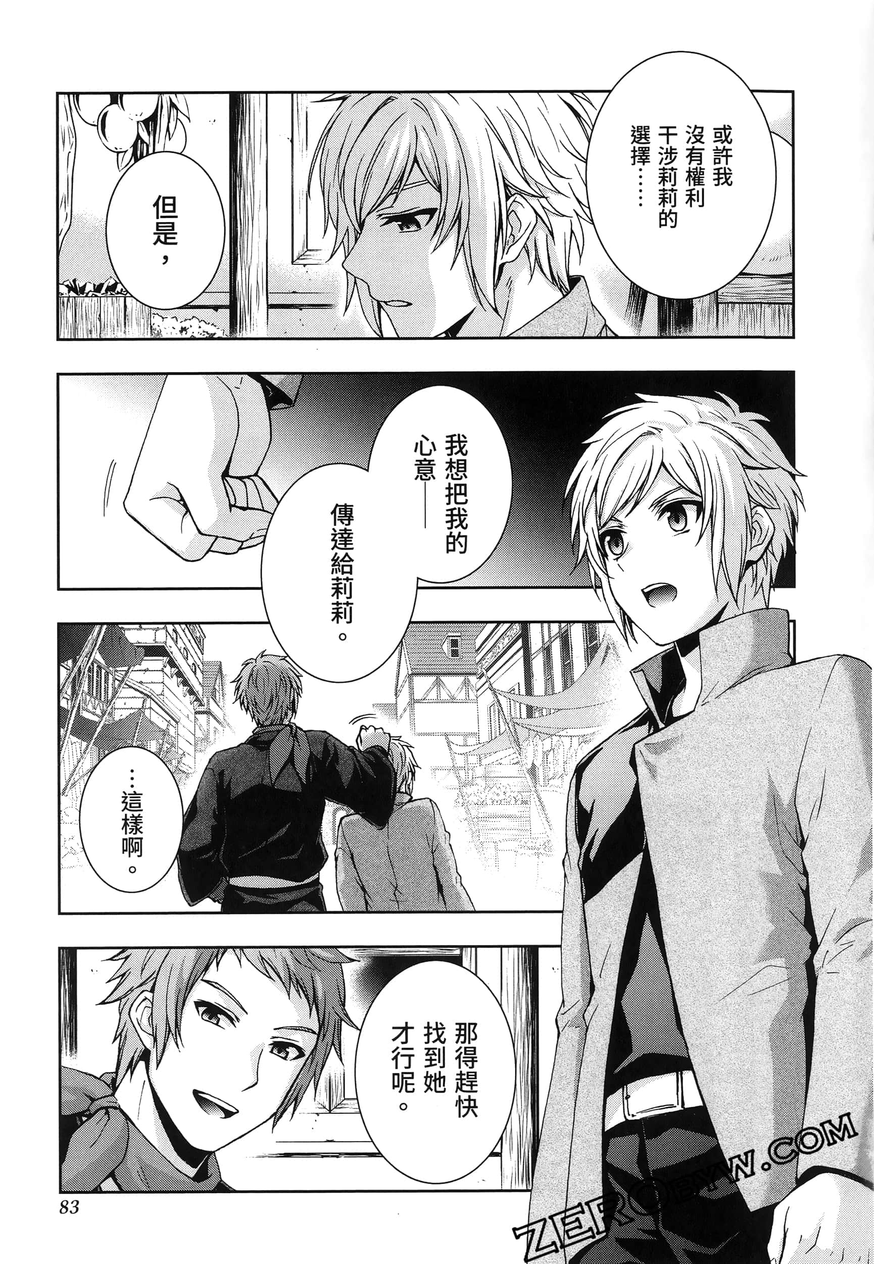 Page 87