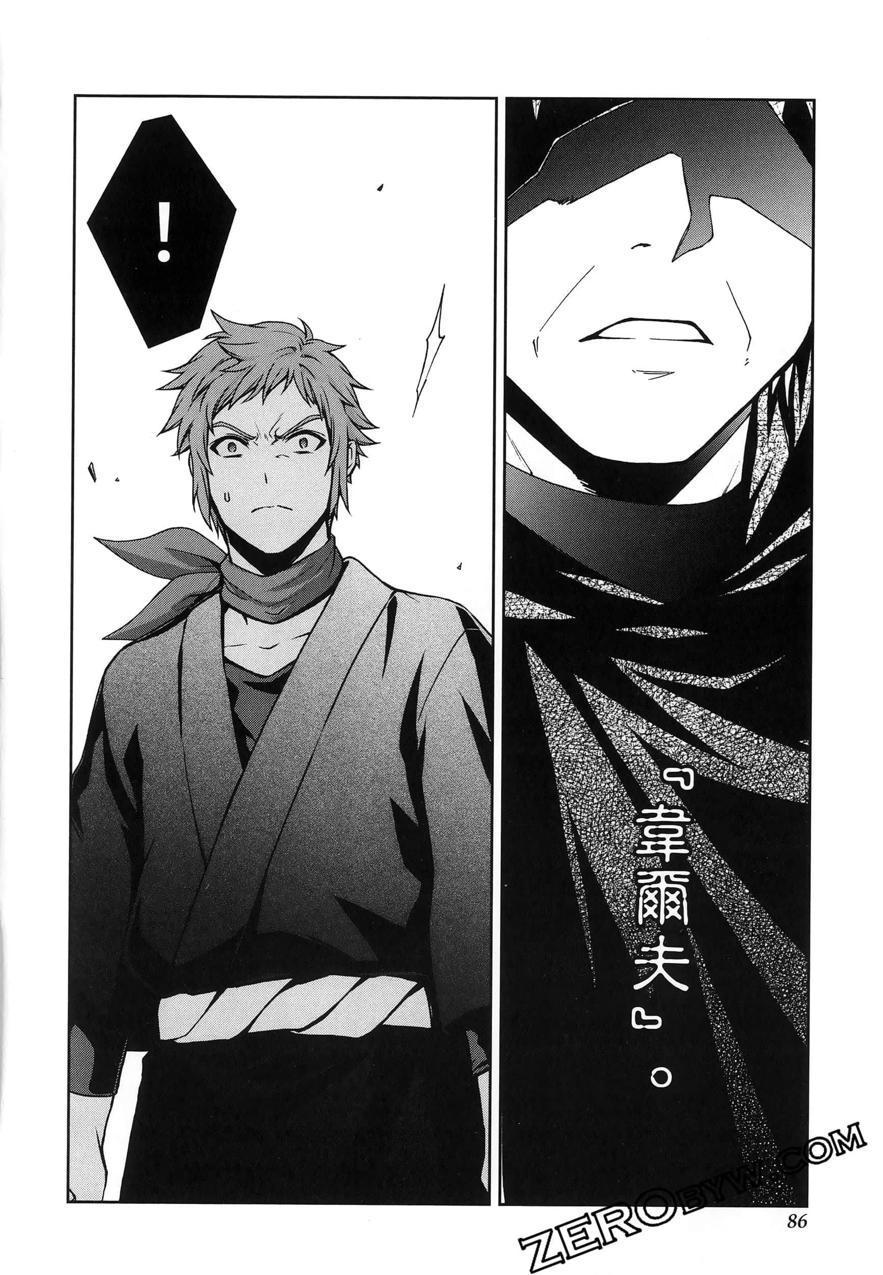 Page 90