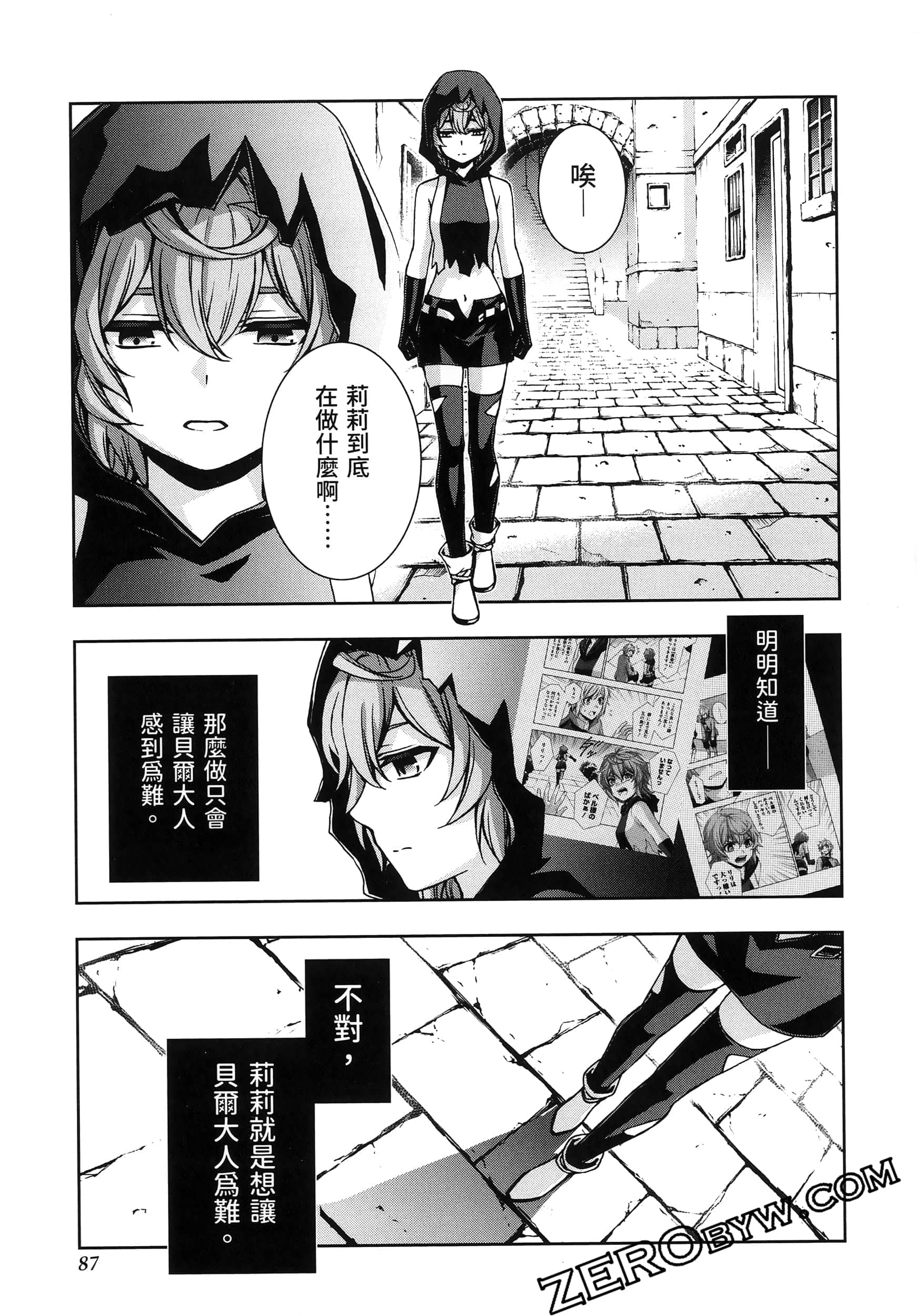 Page 91