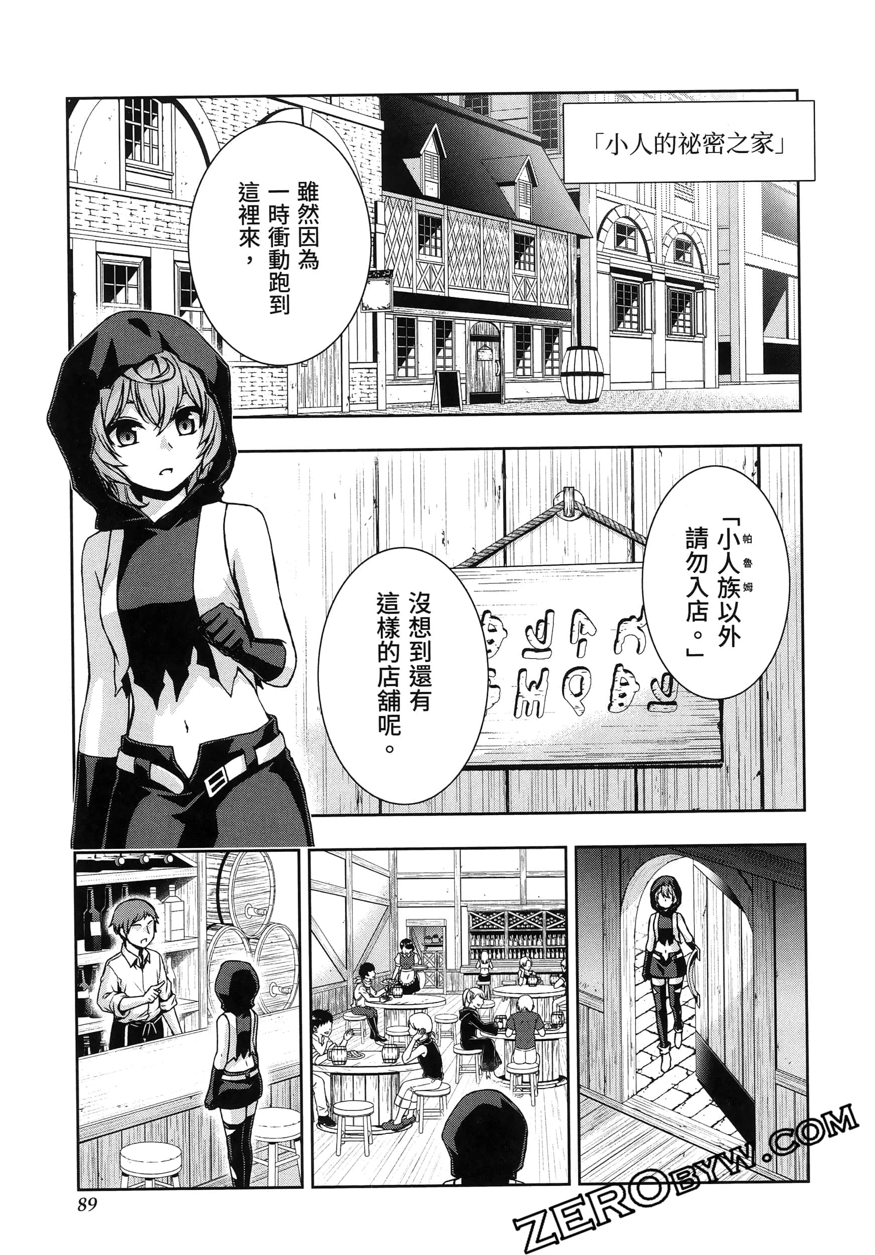 Page 93