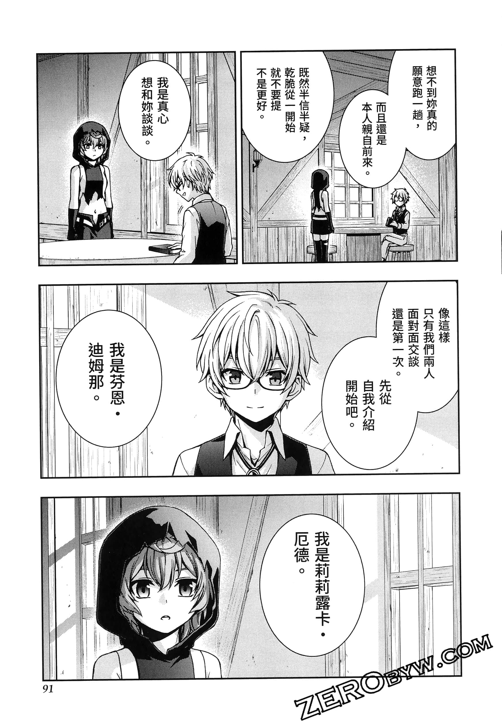 Page 95