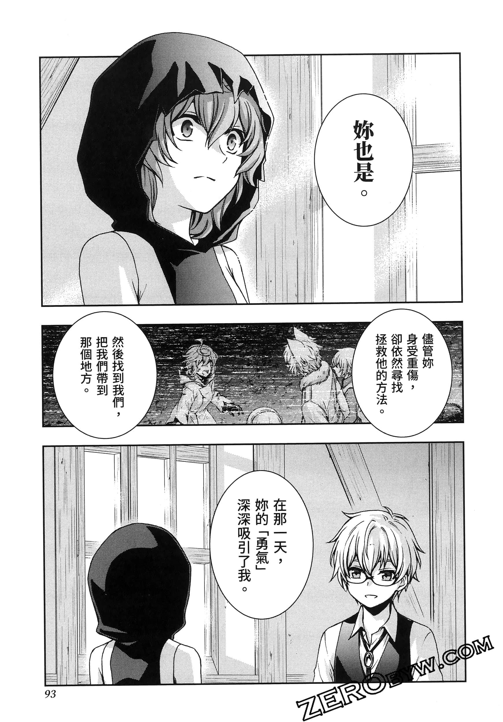 Page 97