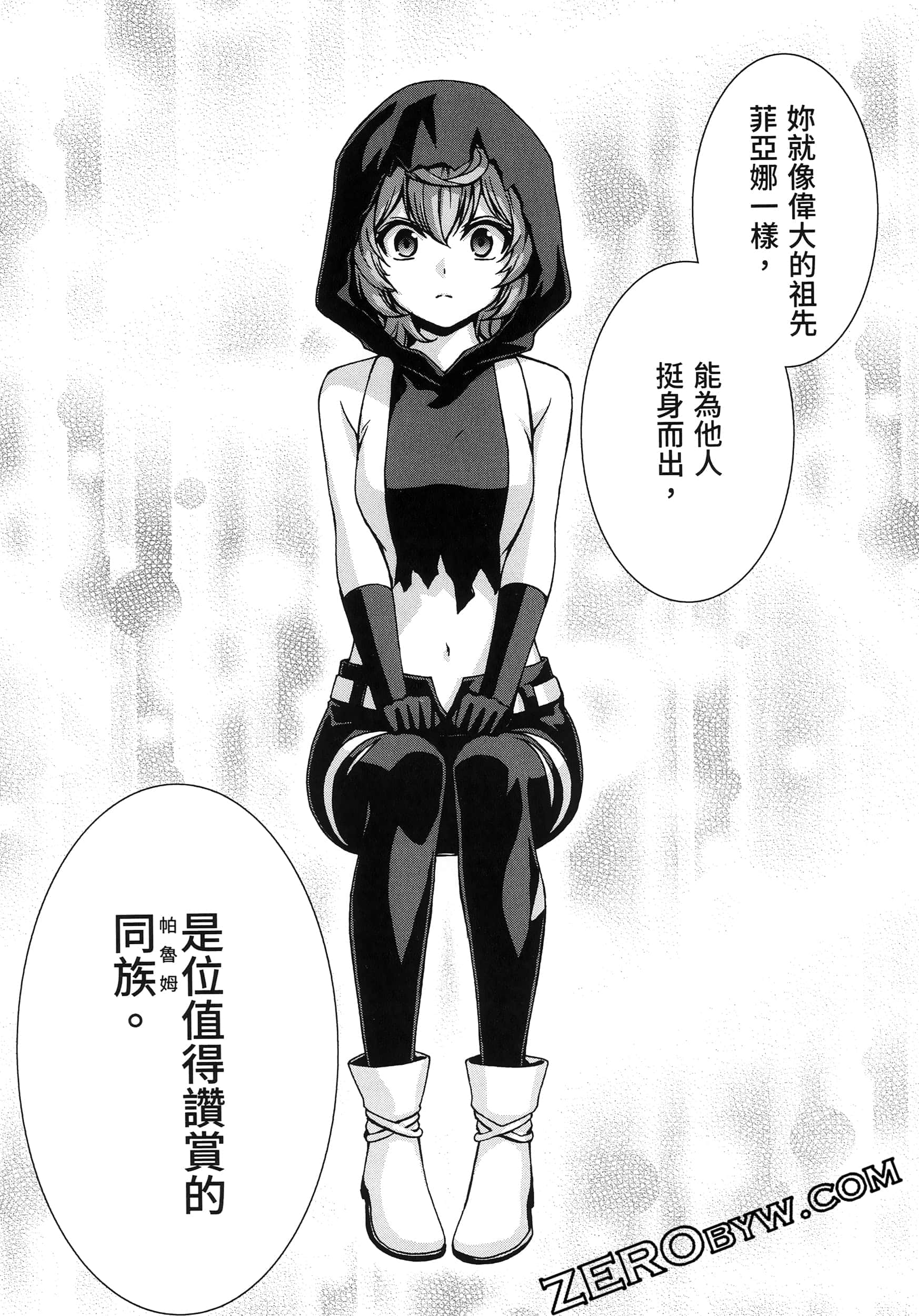 Page 99