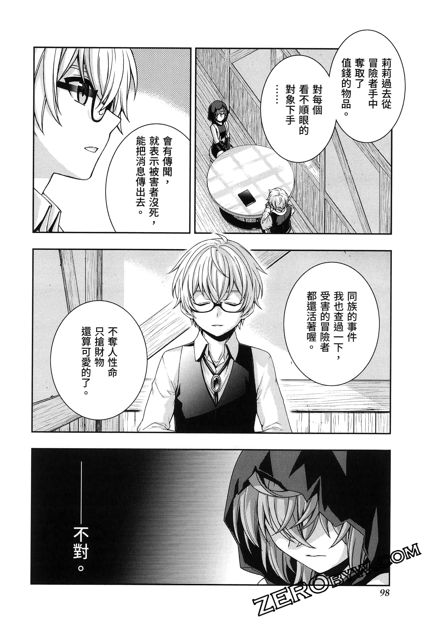Page 102