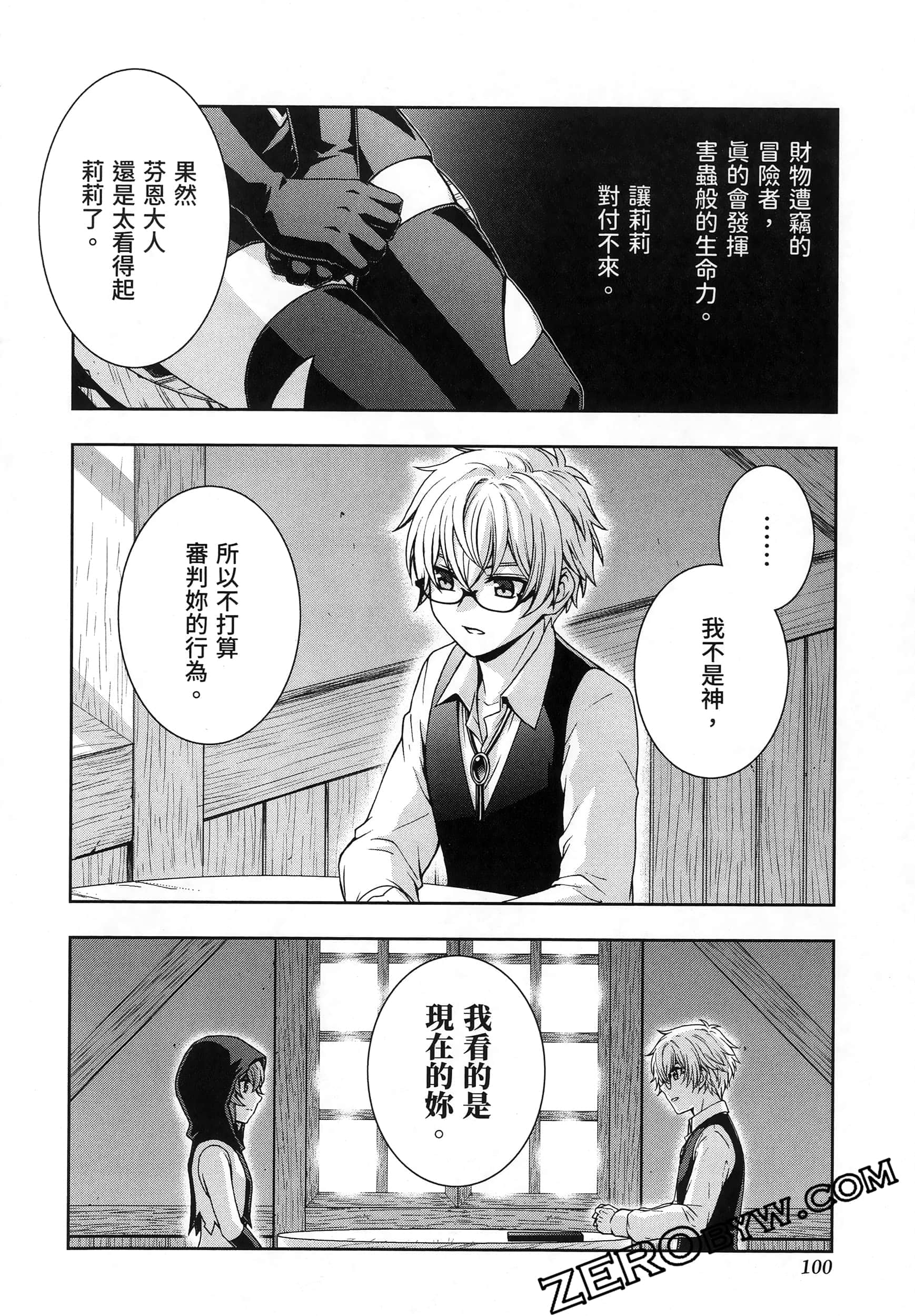 Page 104