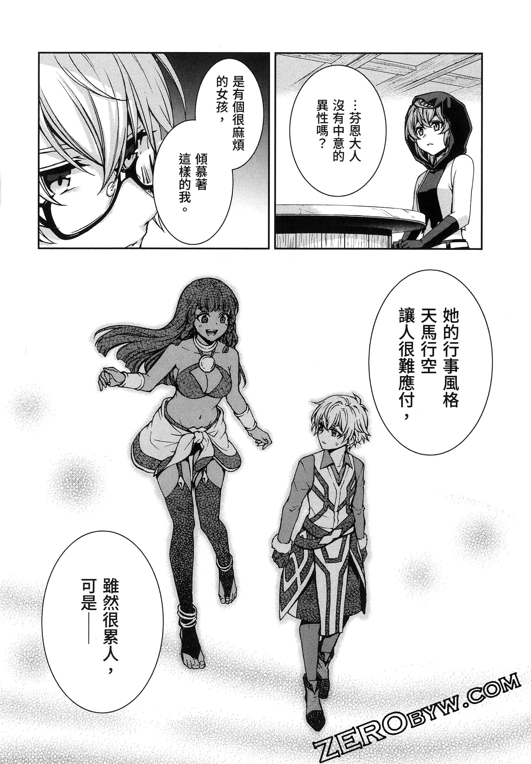 Page 106