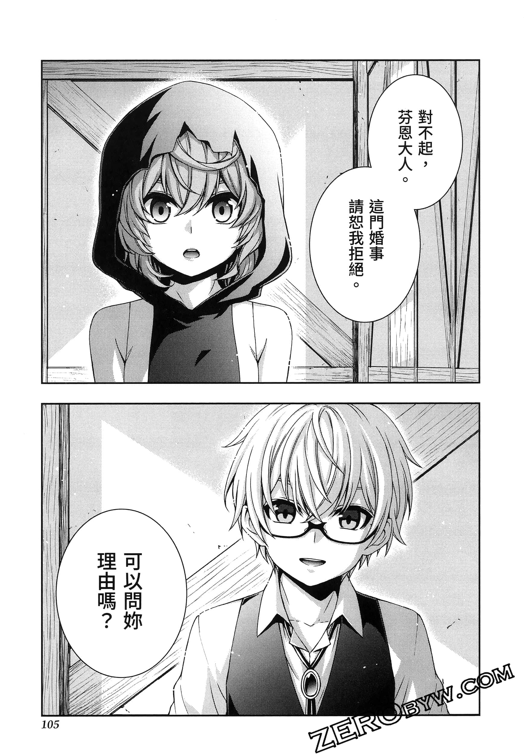 Page 109