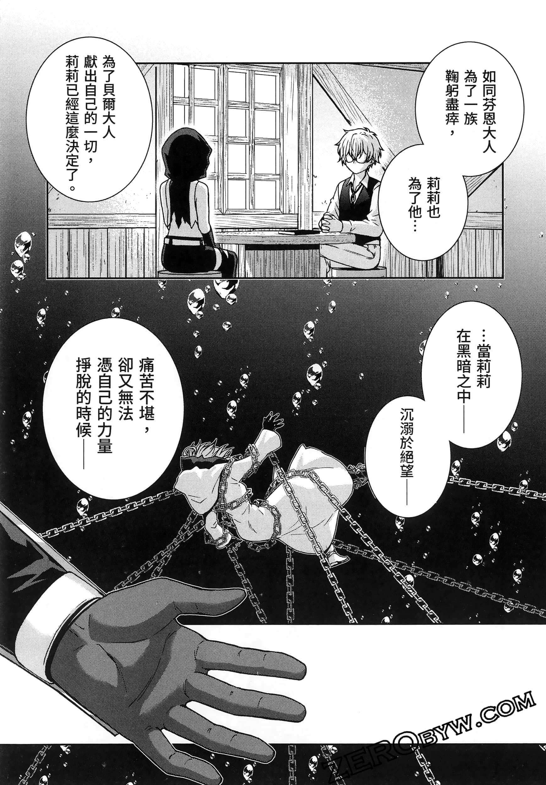 Page 110