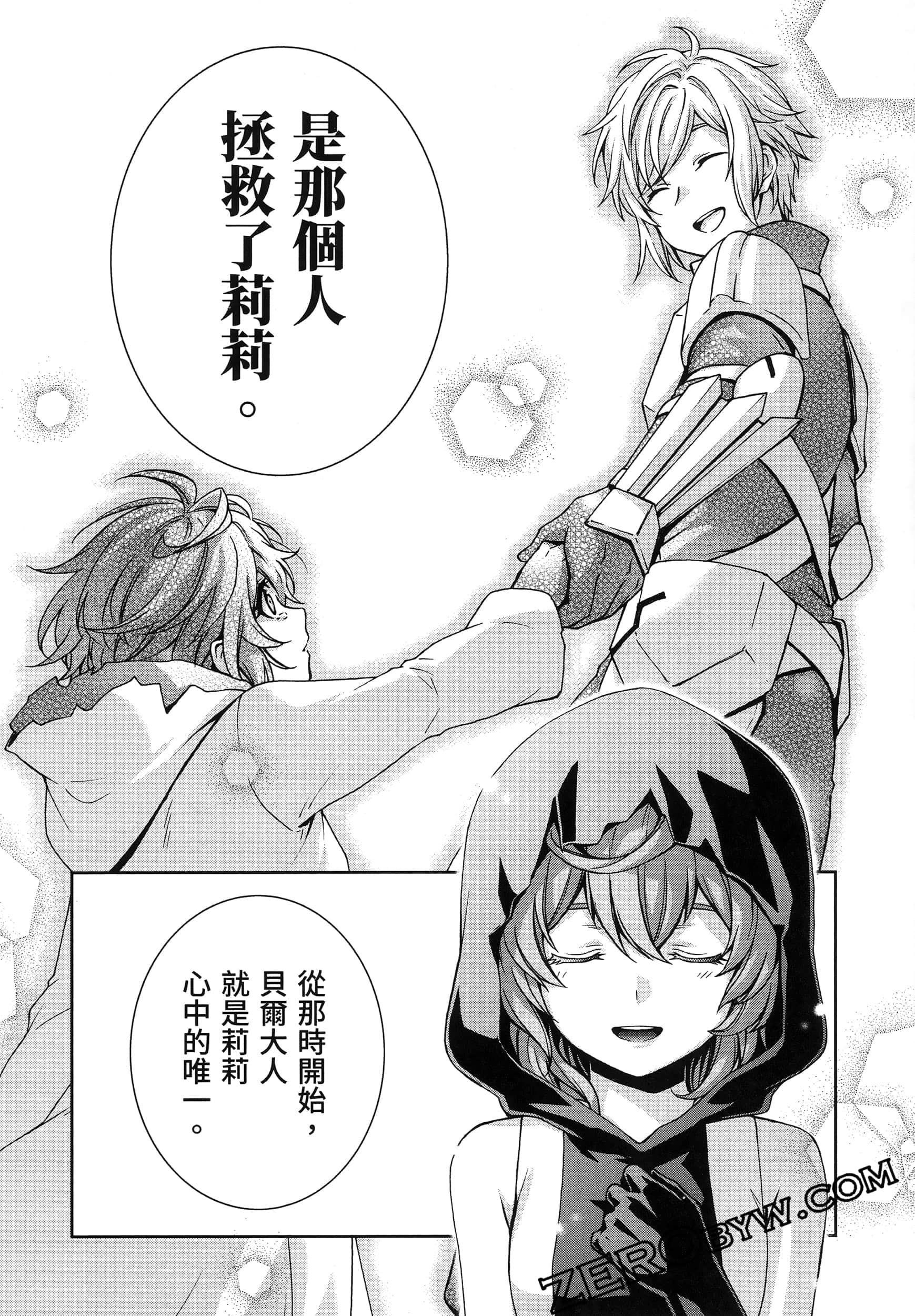 Page 111