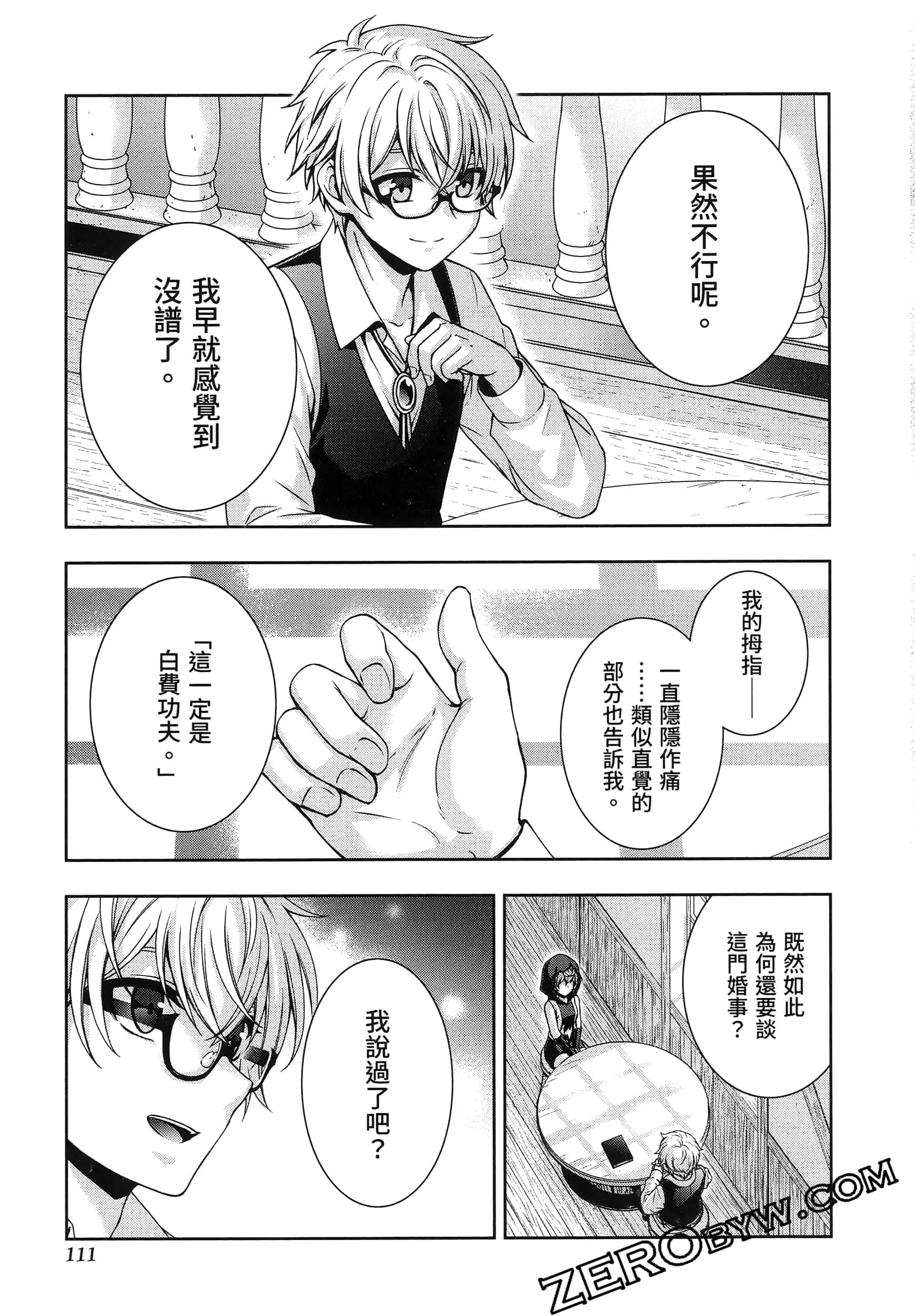 Page 115