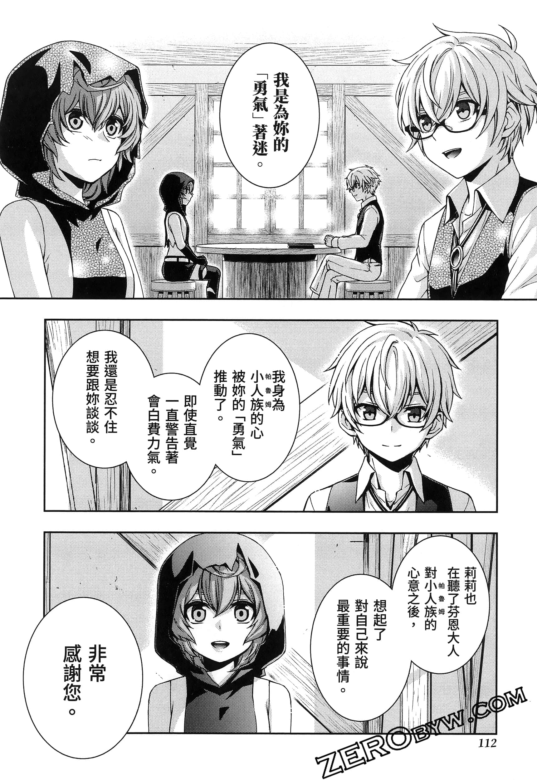 Page 116