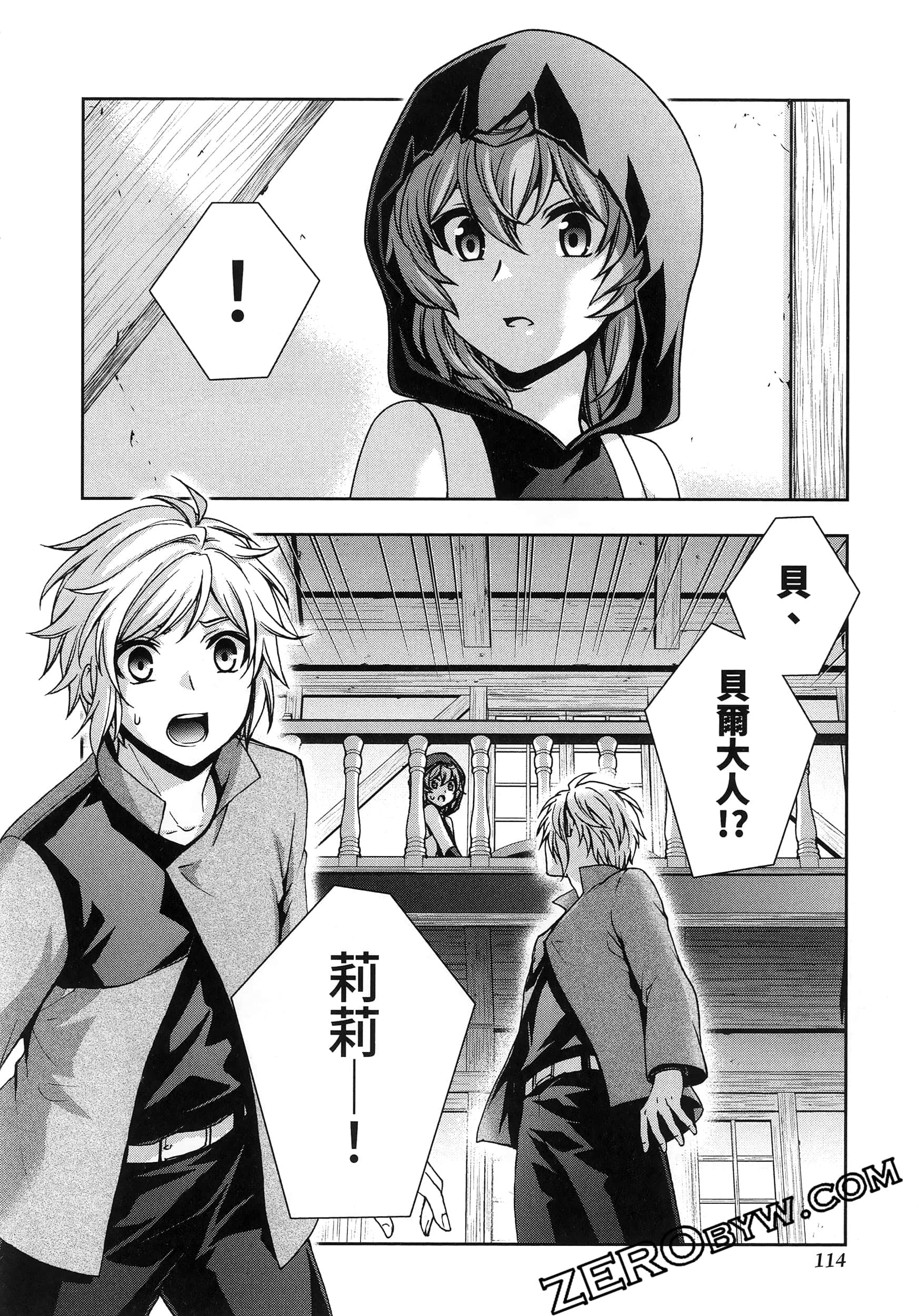 Page 118