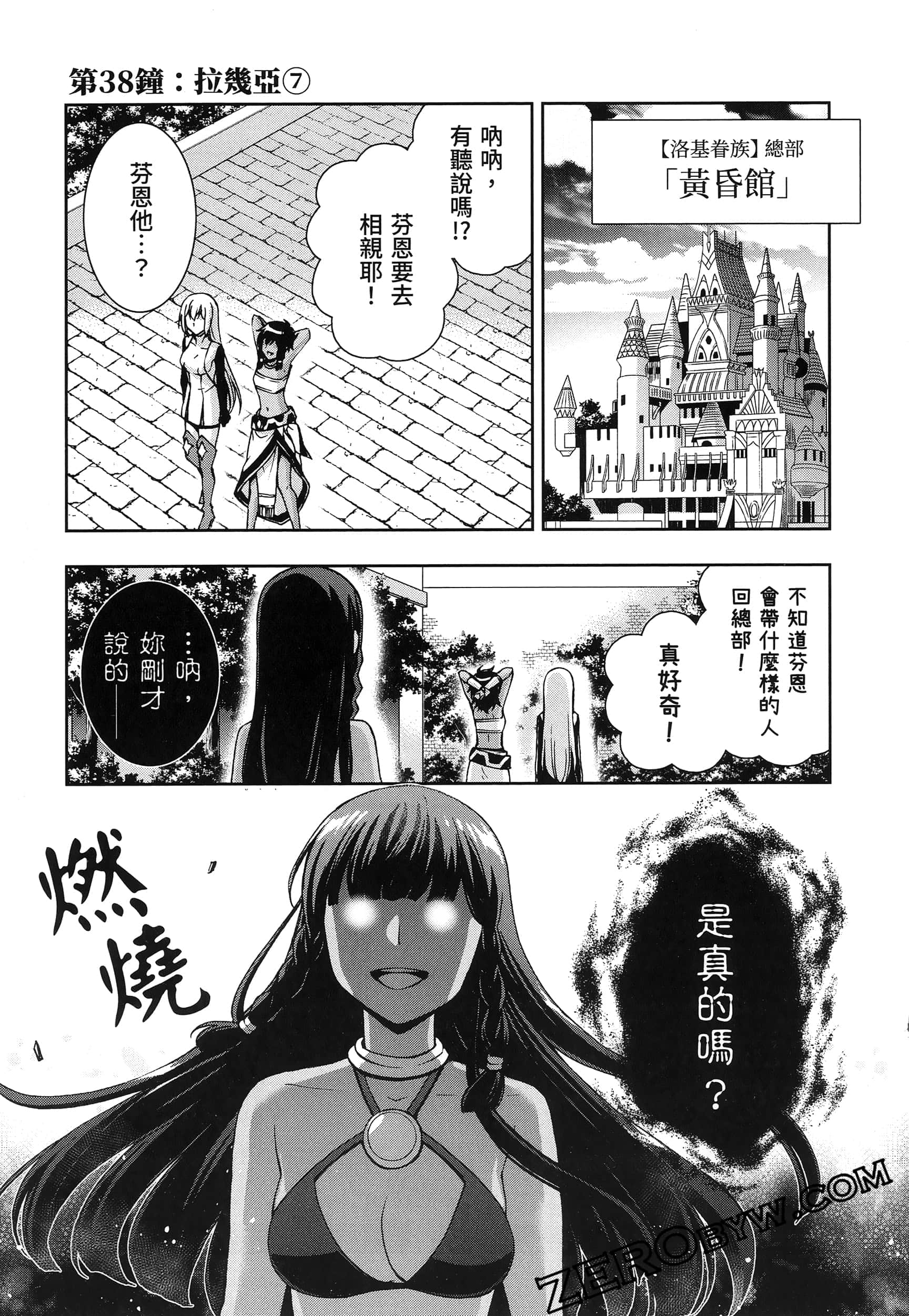 Page 121