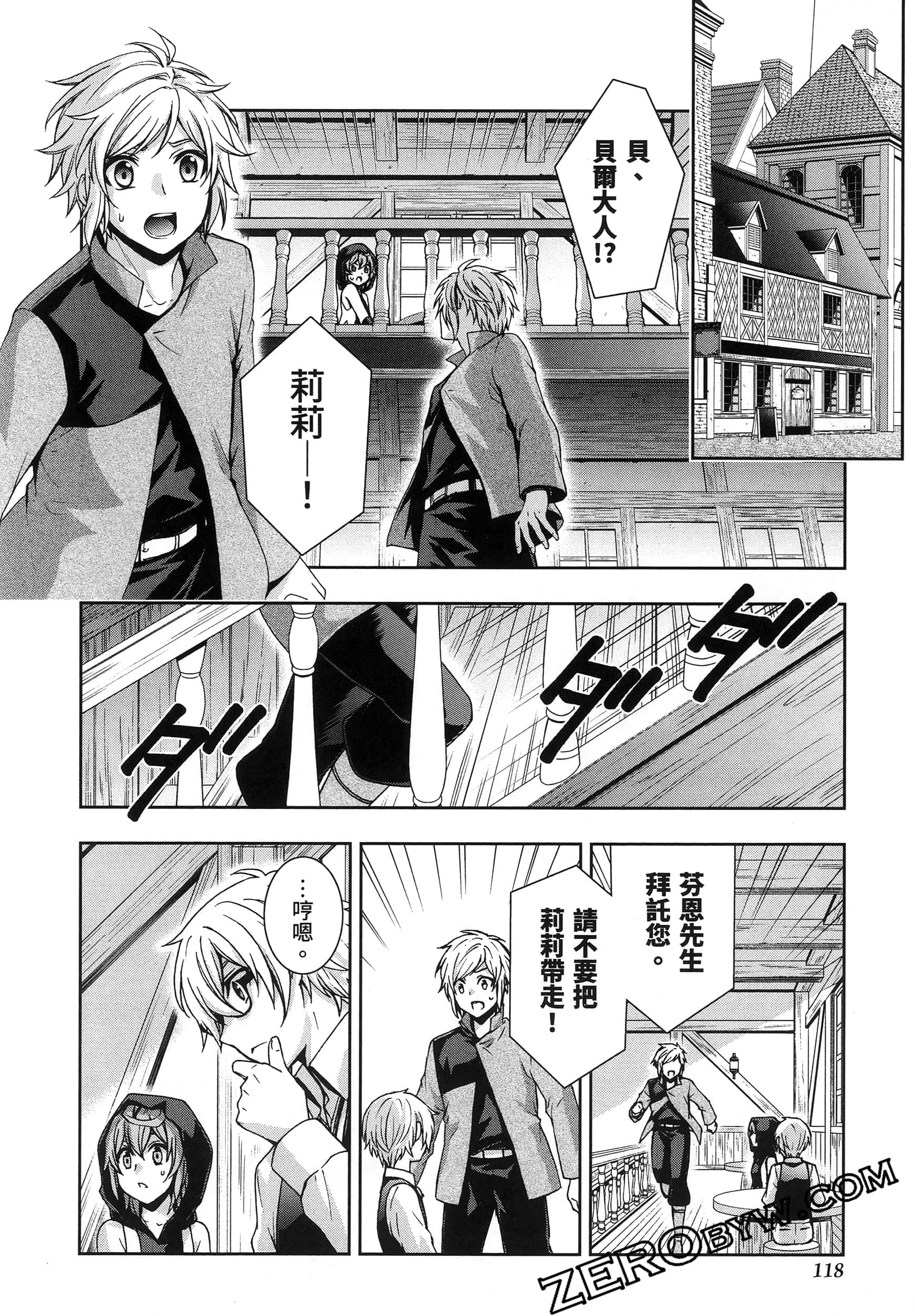 Page 122