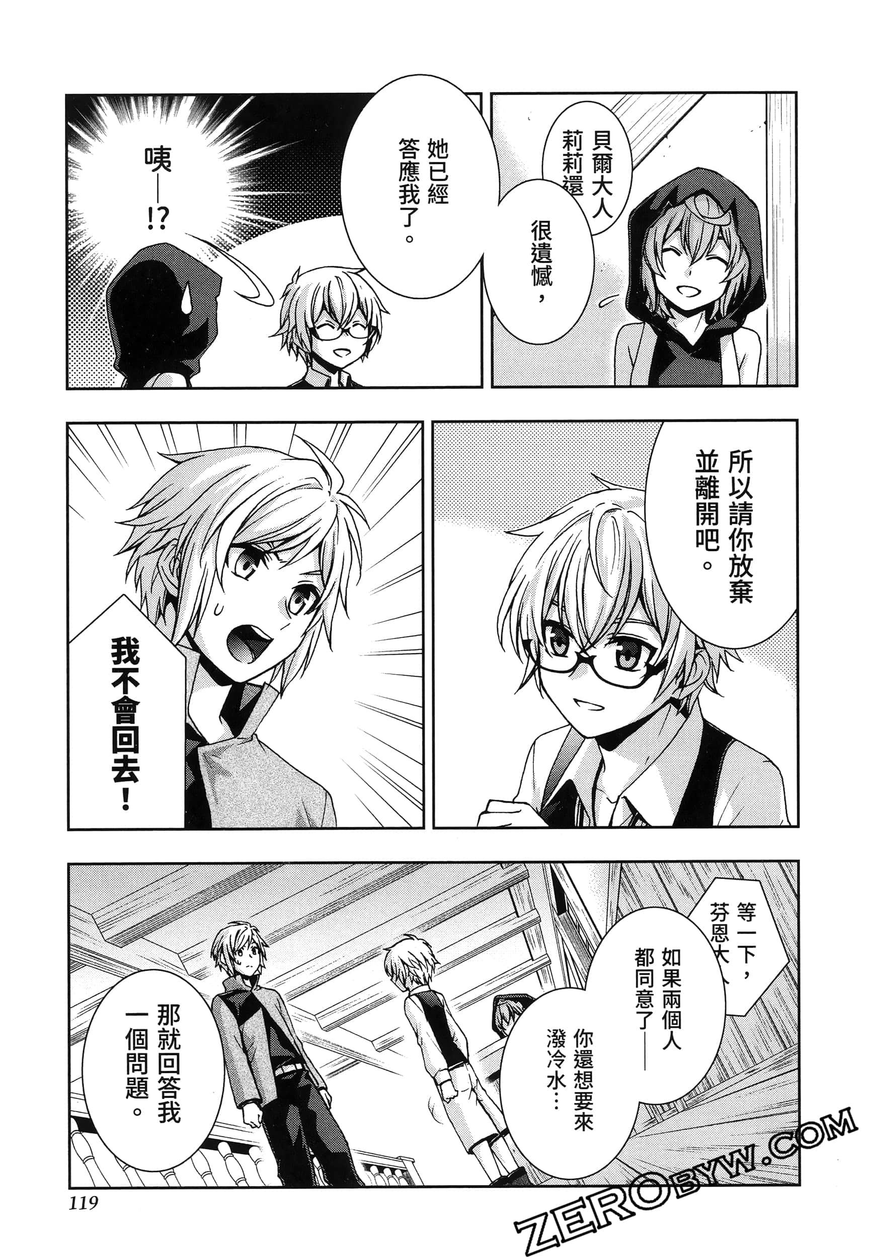 Page 123