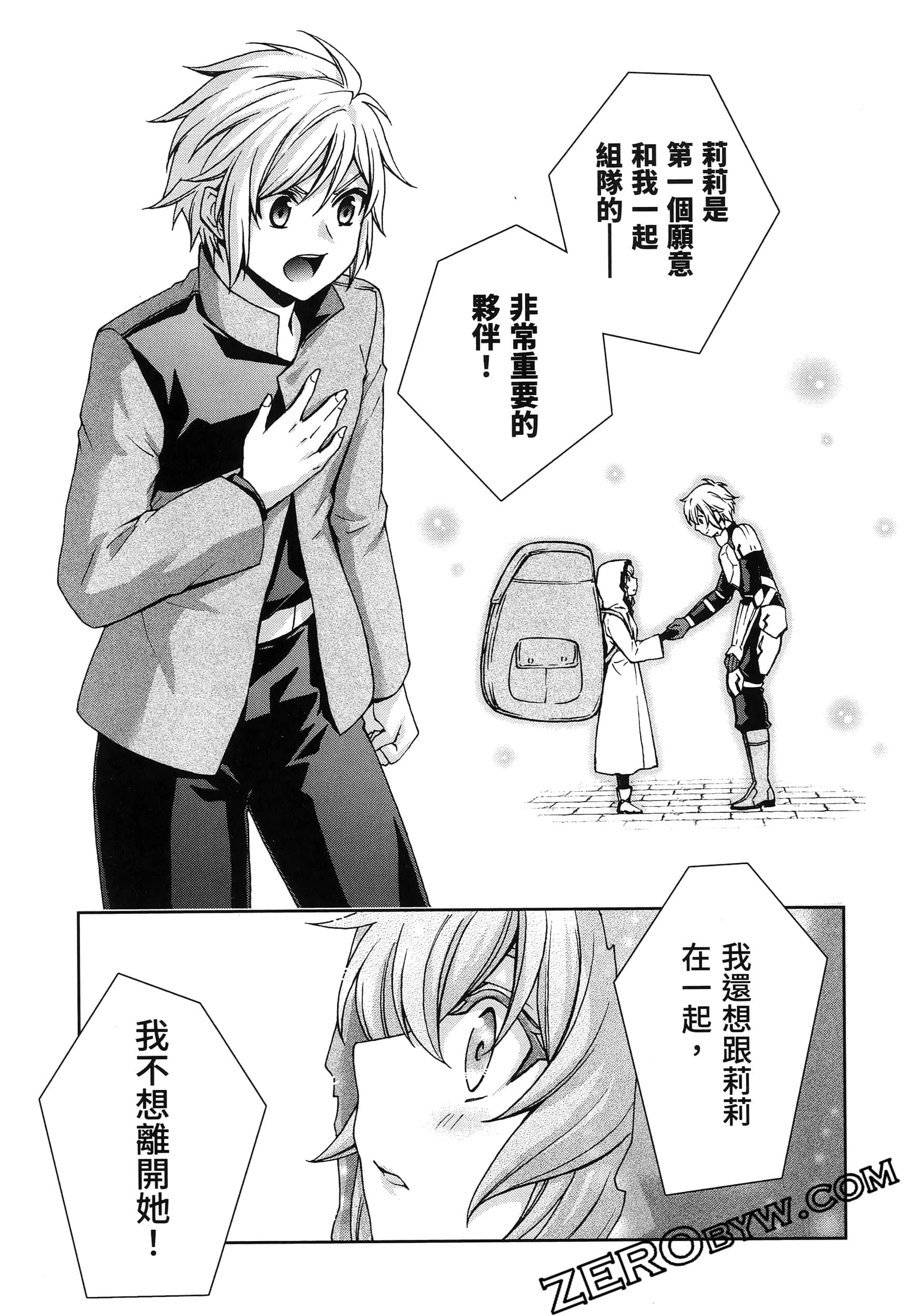 Page 125