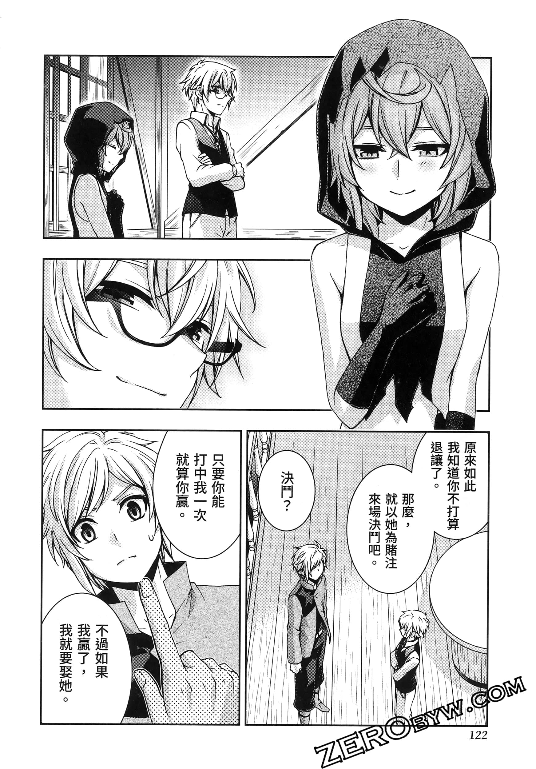 Page 126