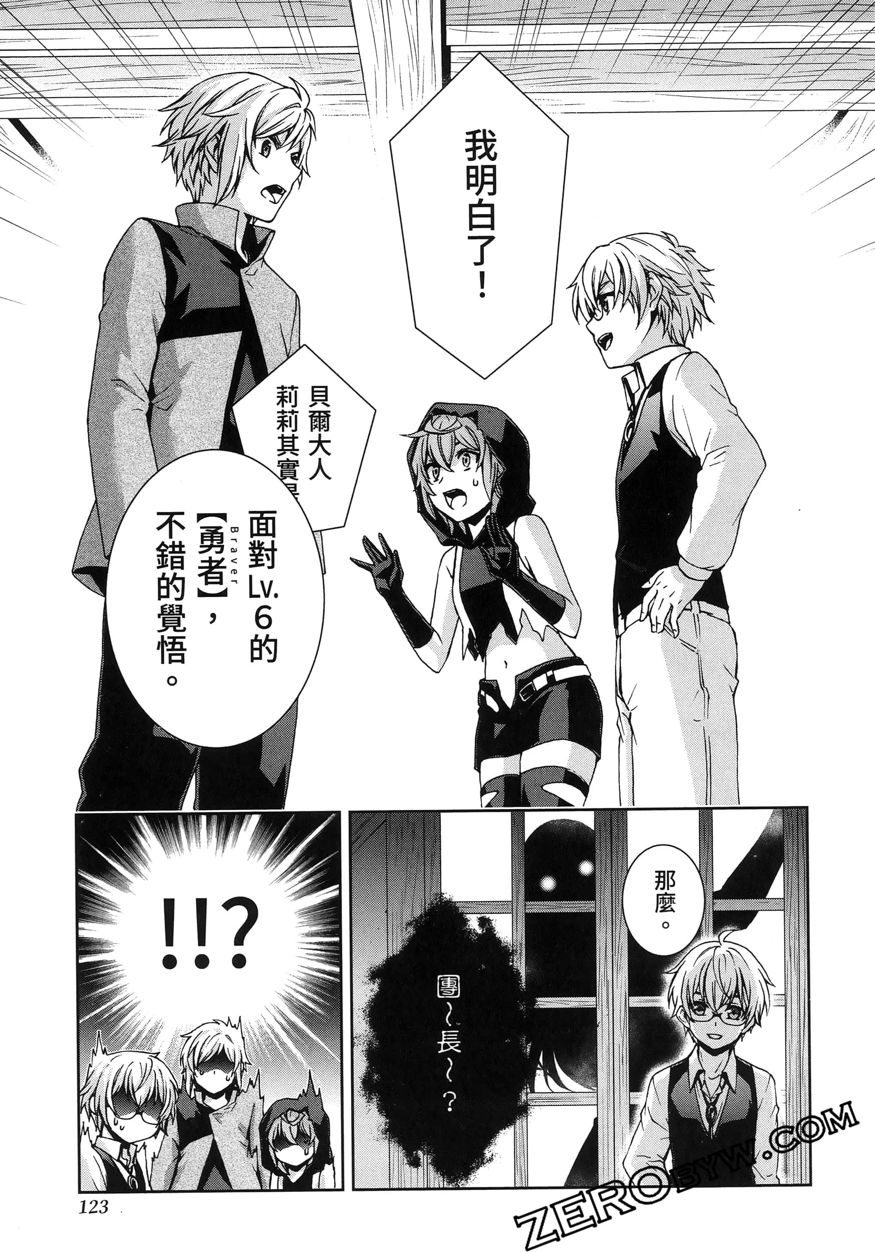 Page 127