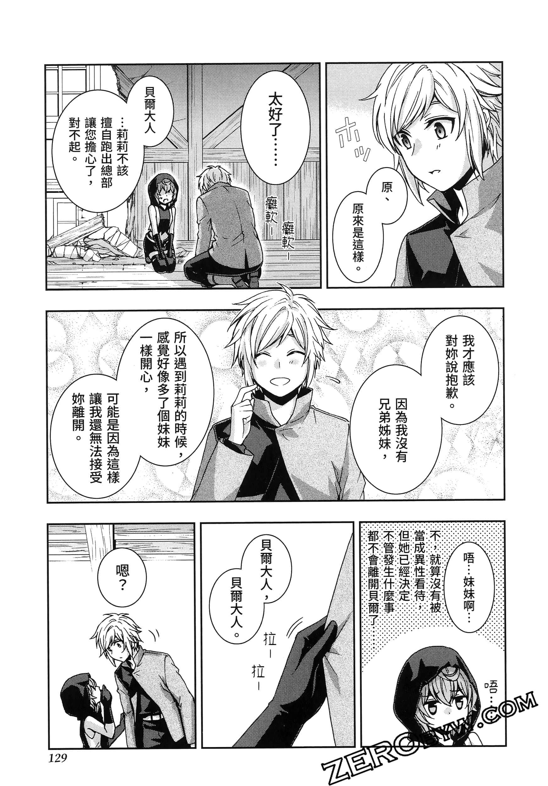 Page 133