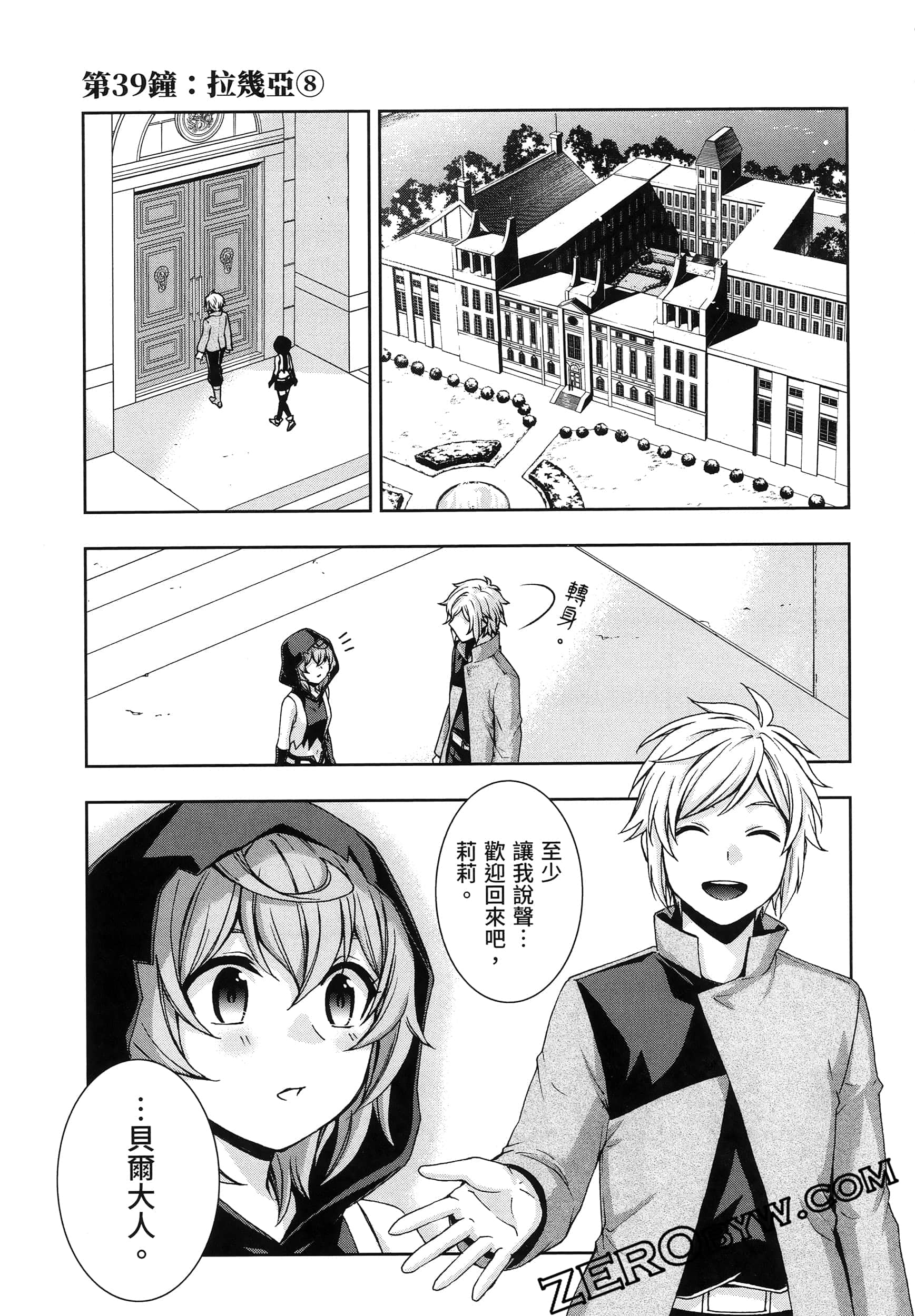 Page 137
