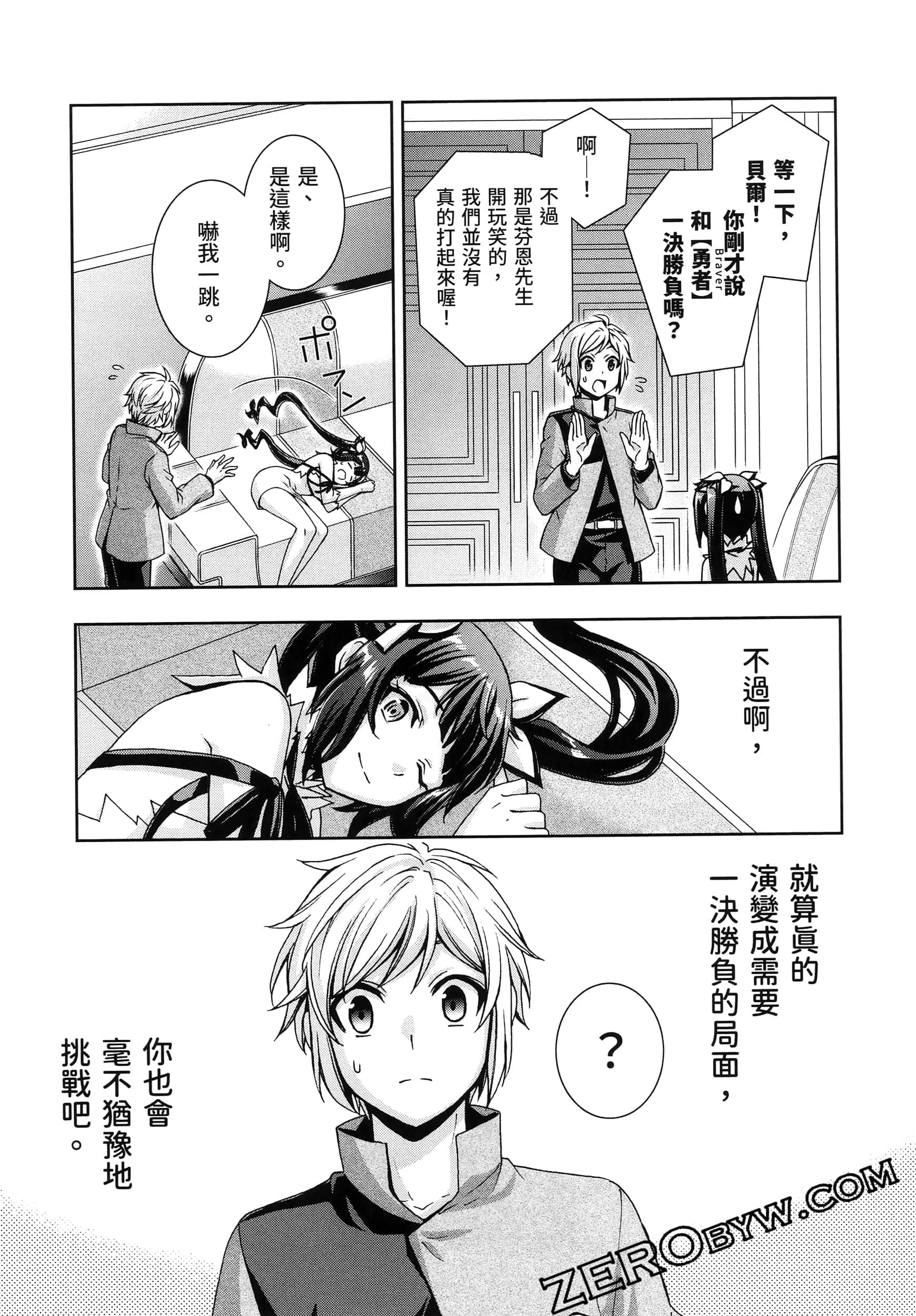 Page 141