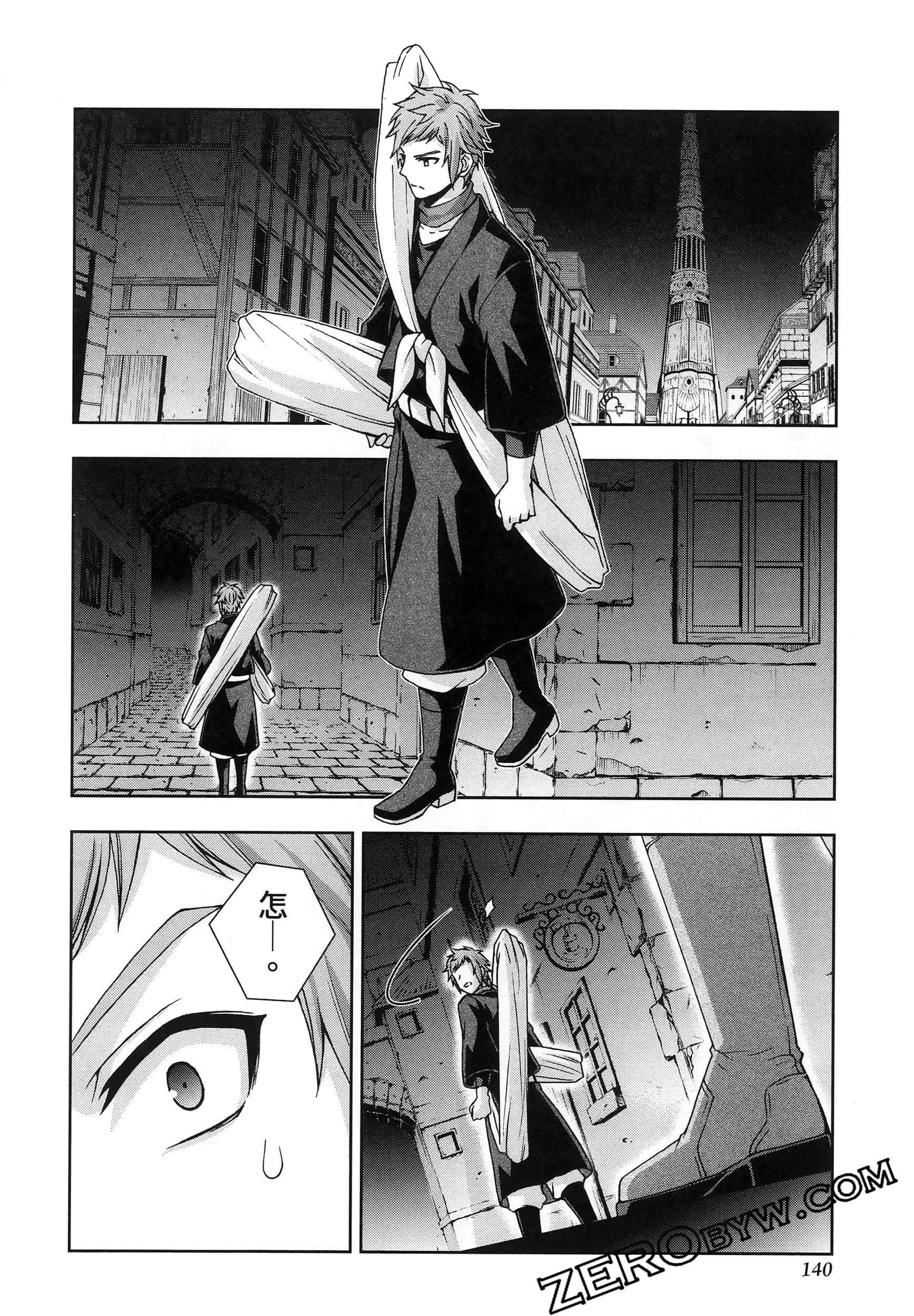 Page 144