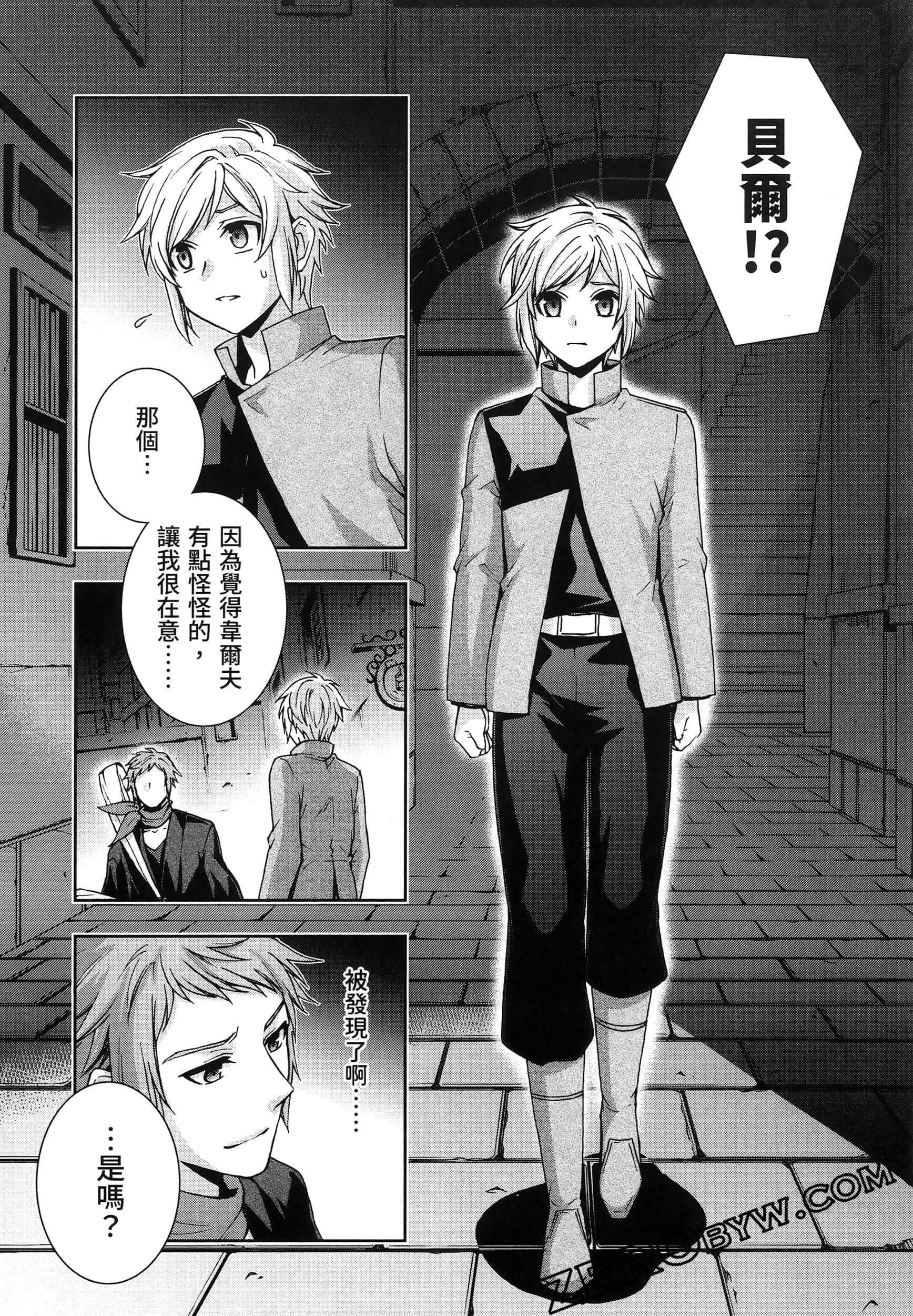 Page 145