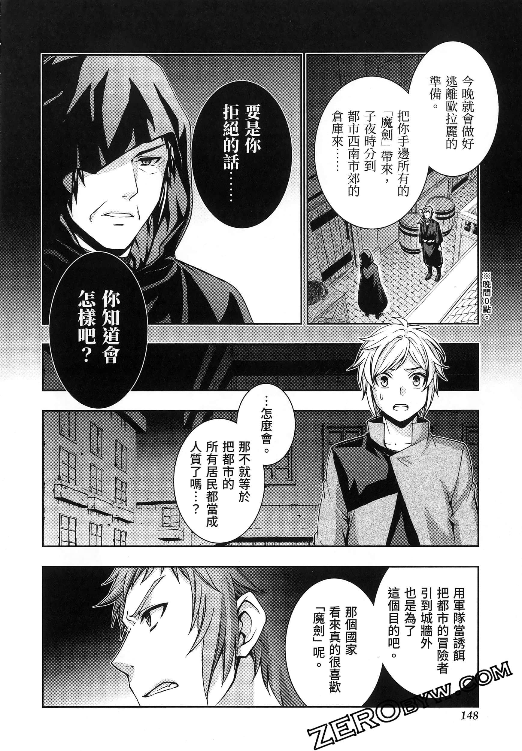 Page 152