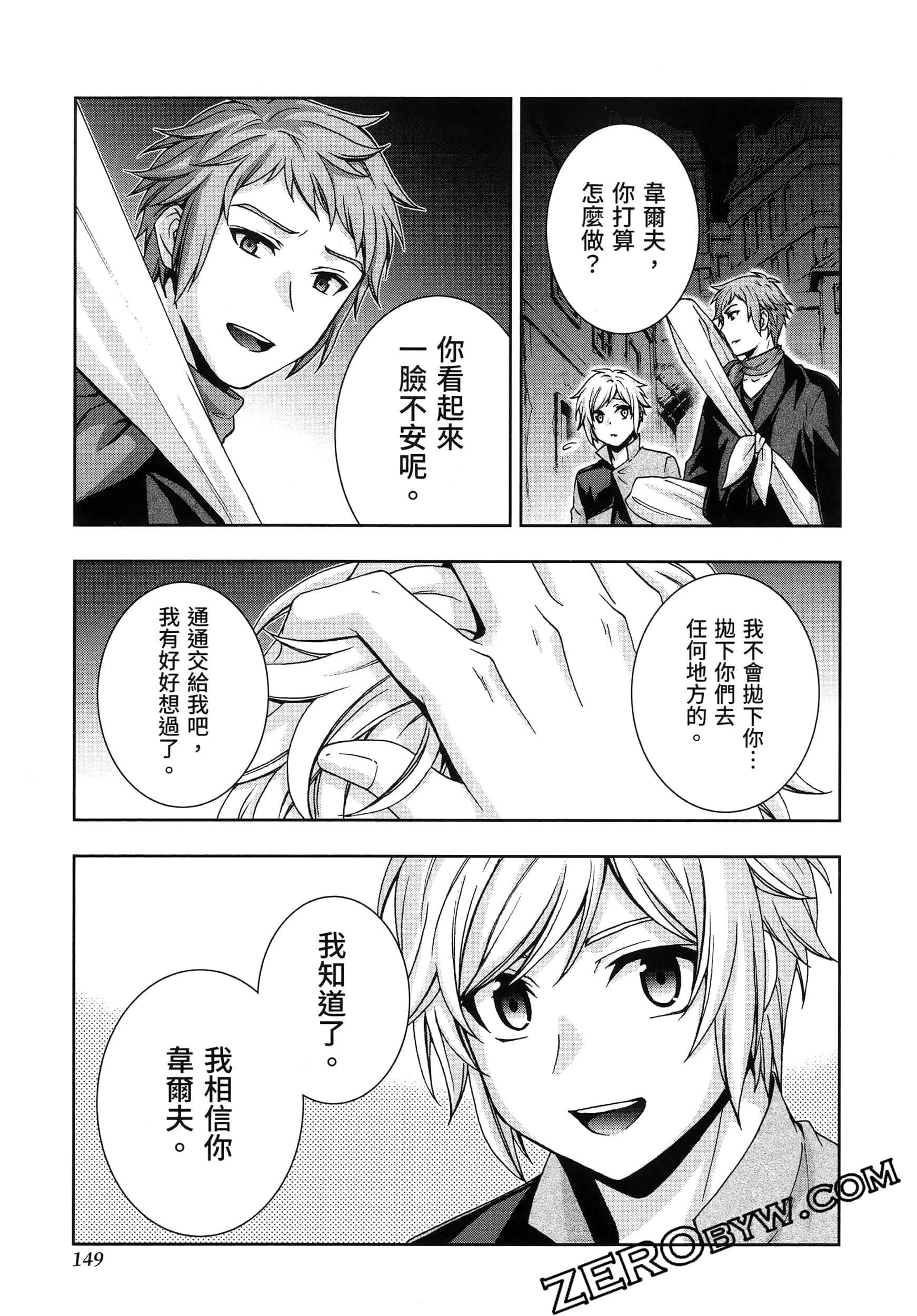 Page 153