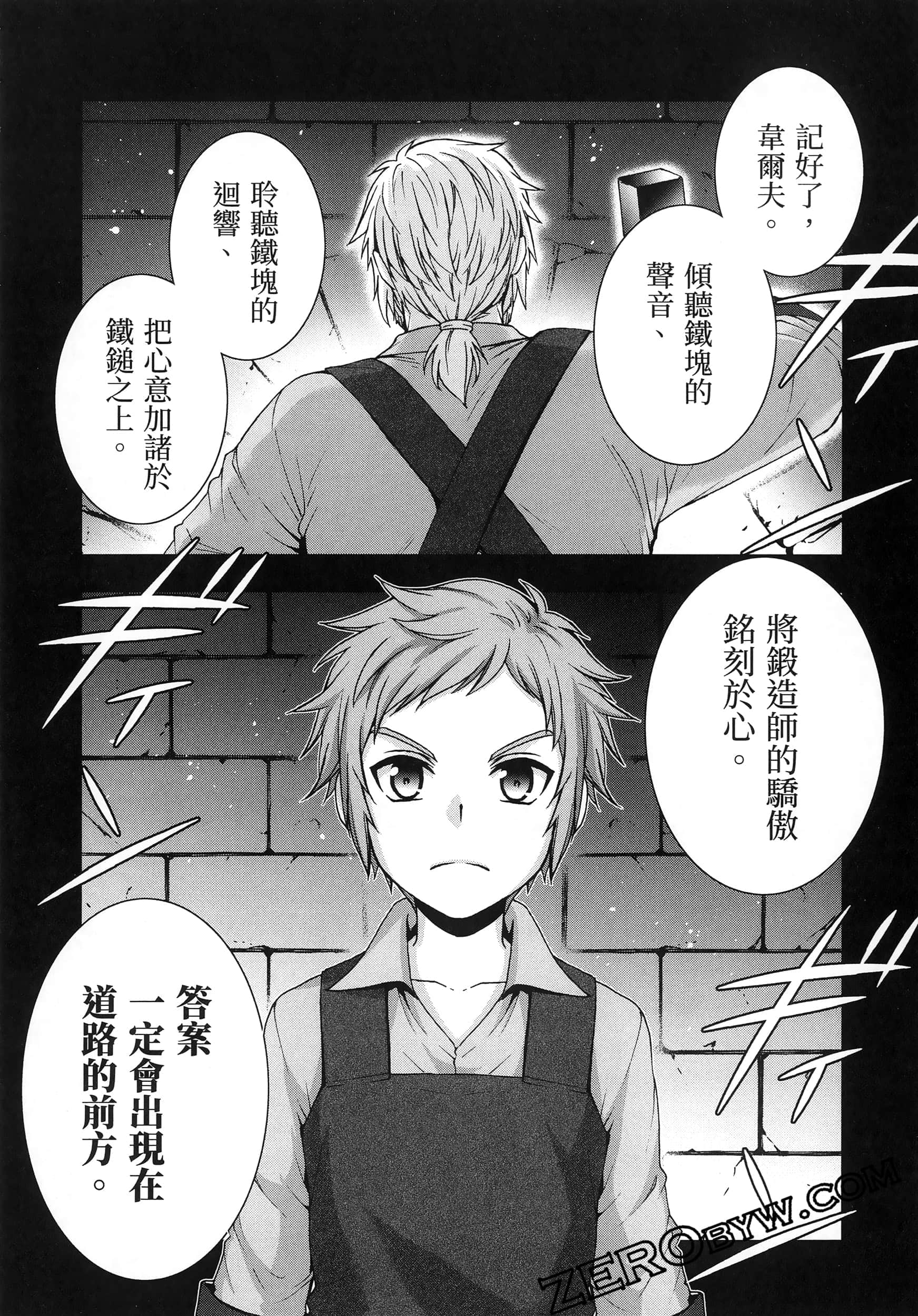 Page 156